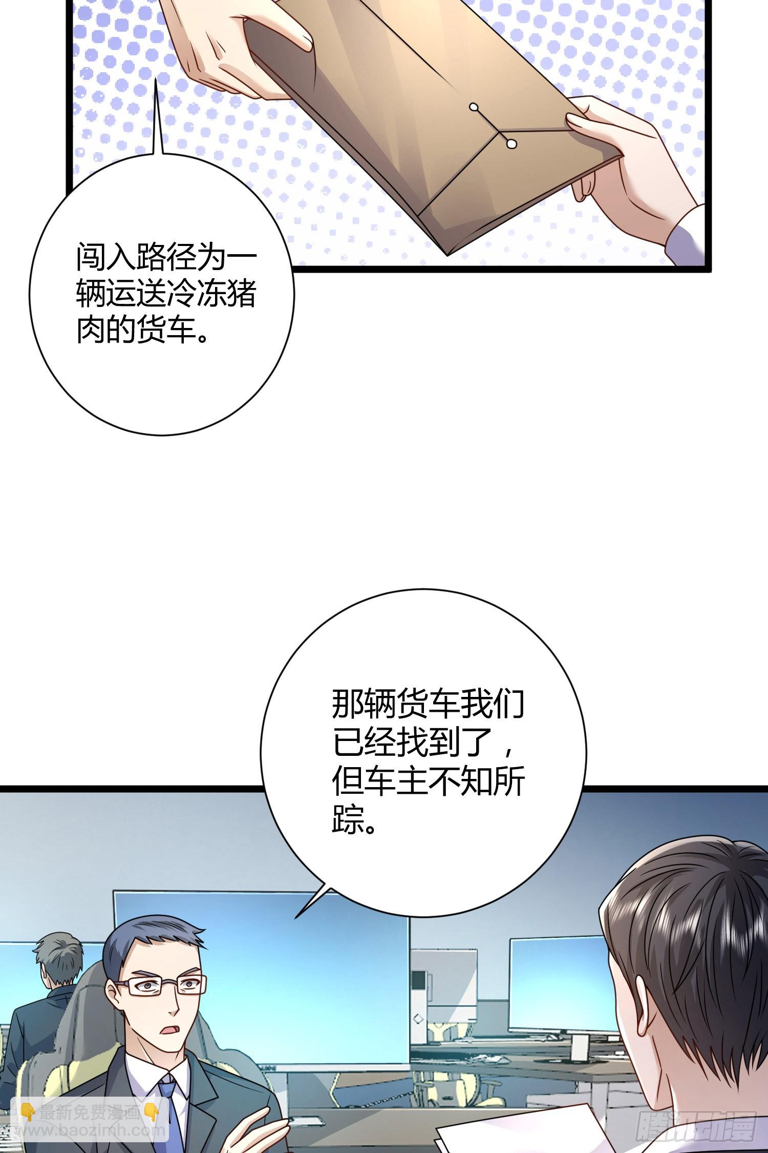 🍼第一序列 254 这人有点眼熟 第6页