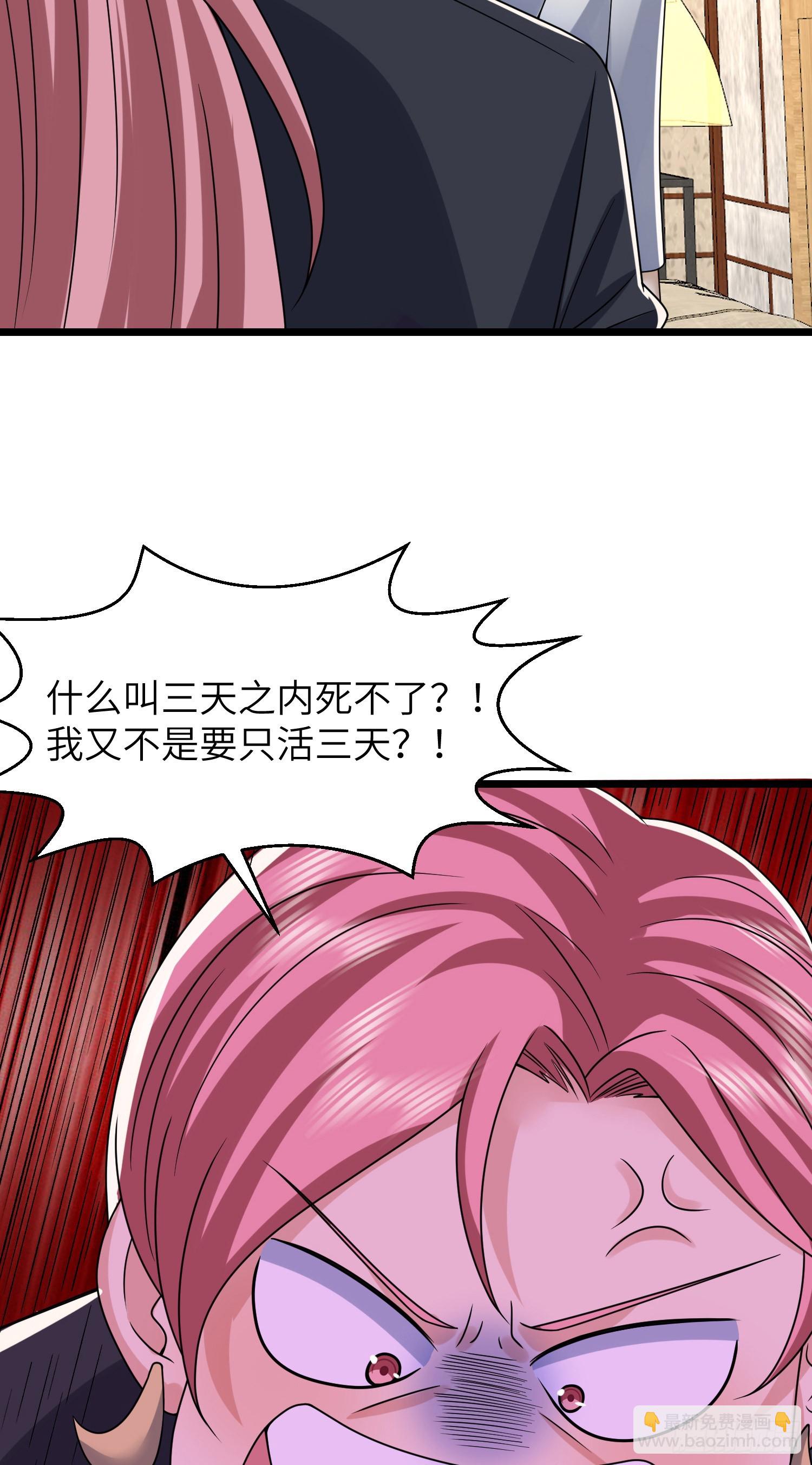 🍼第一序列 256 你治伤，我出去干嘛？ 第22页