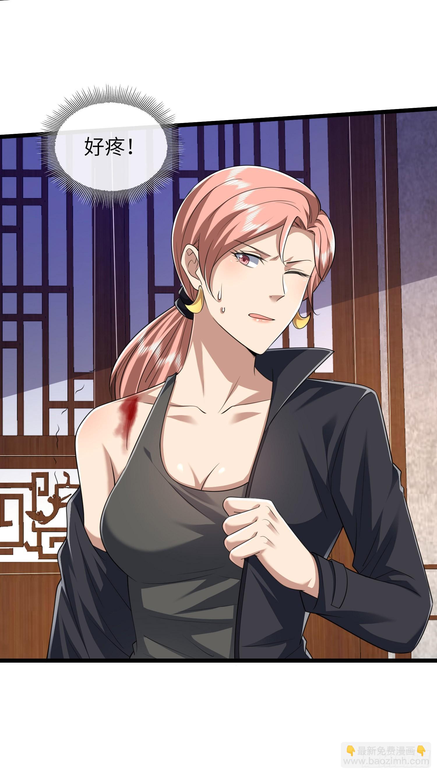 🍼第一序列 256 你治伤，我出去干嘛？ 第35页