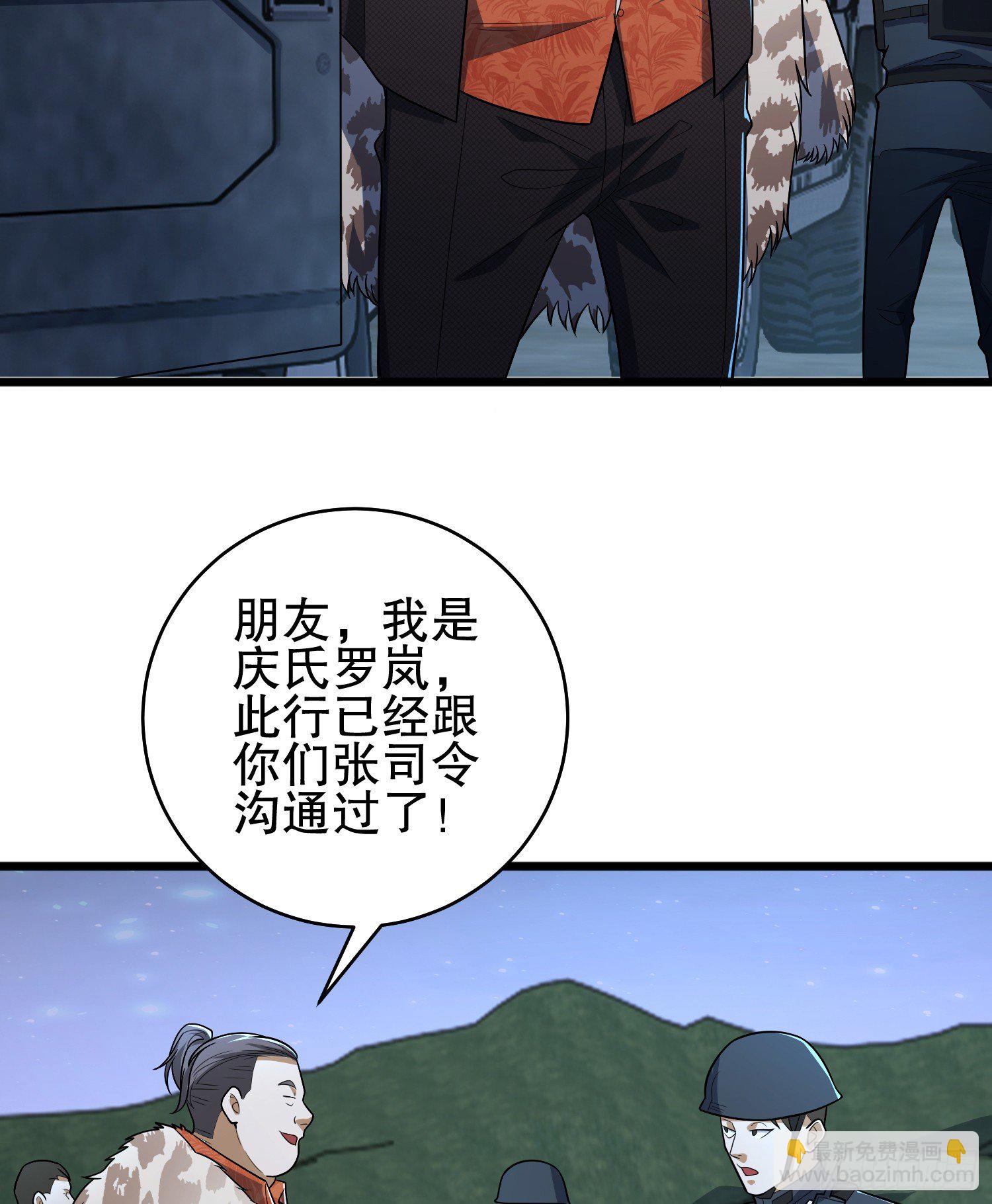 🍼第一序列 258 王氏的野心 第12页