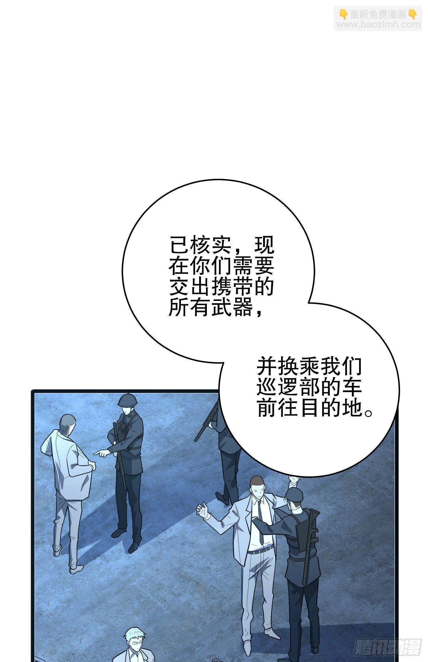 🍼第一序列 258 王氏的野心 第15页