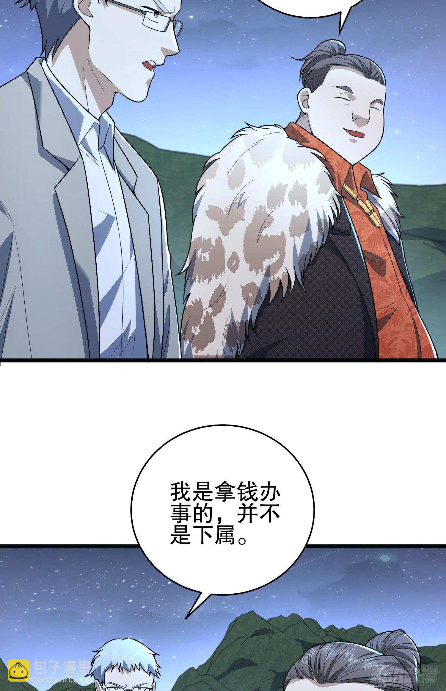 🍼第一序列 258 王氏的野心 第17页