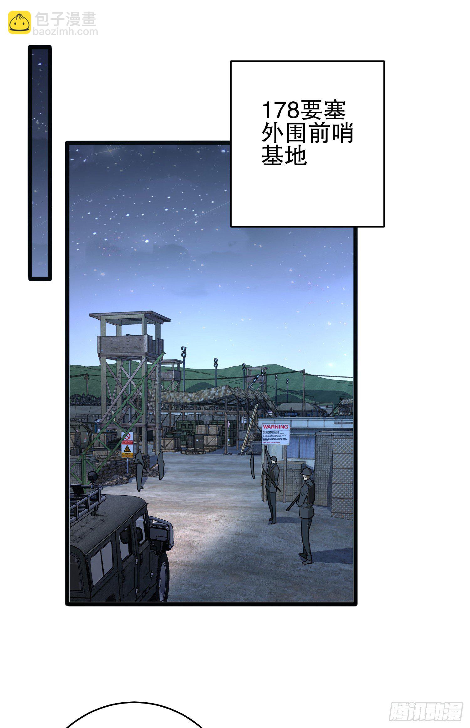 🍼第一序列 258 王氏的野心 第19页