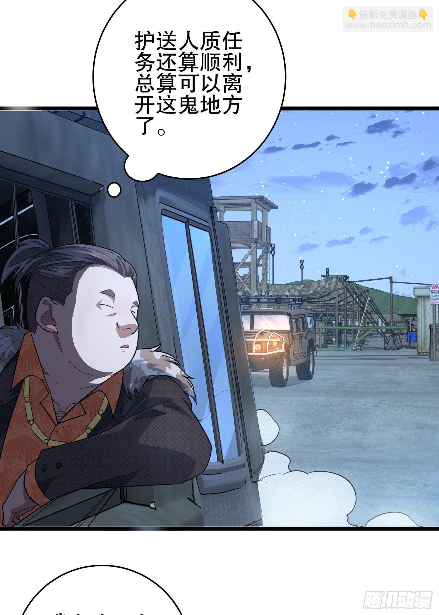 🍼第一序列 258 王氏的野心 第34页