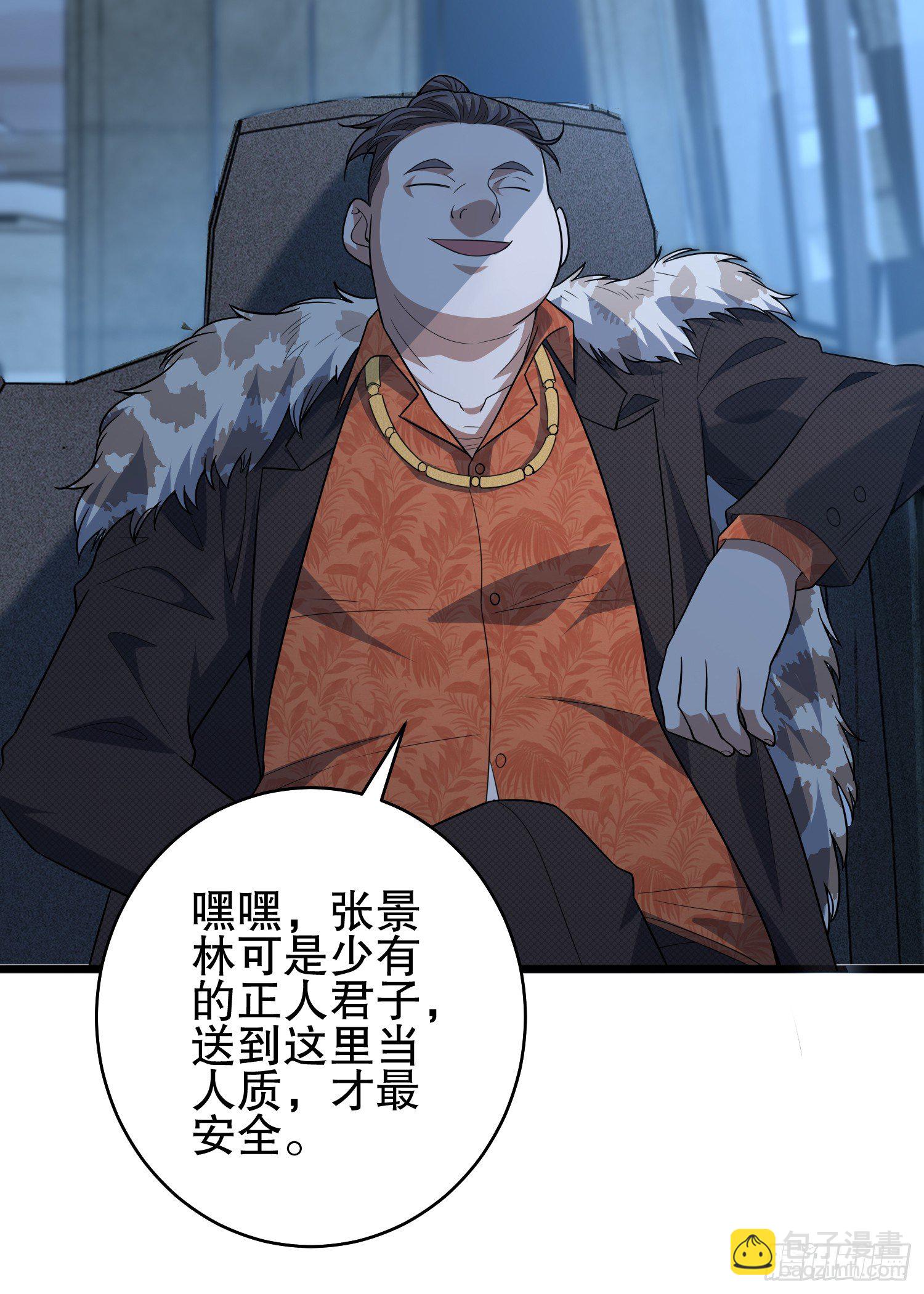 🍼第一序列 258 王氏的野心 第38页