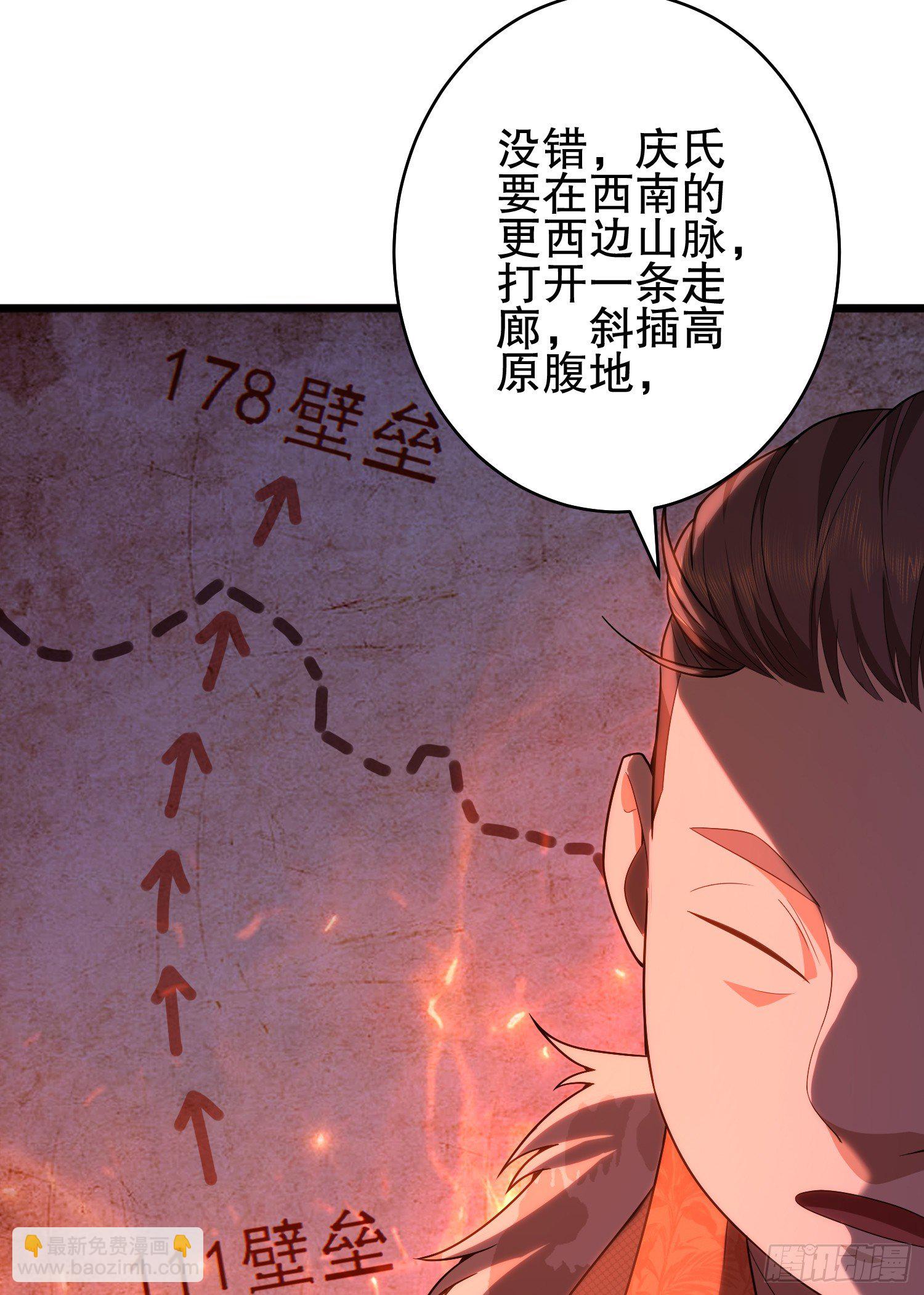 🍼第一序列 258 王氏的野心 第41页