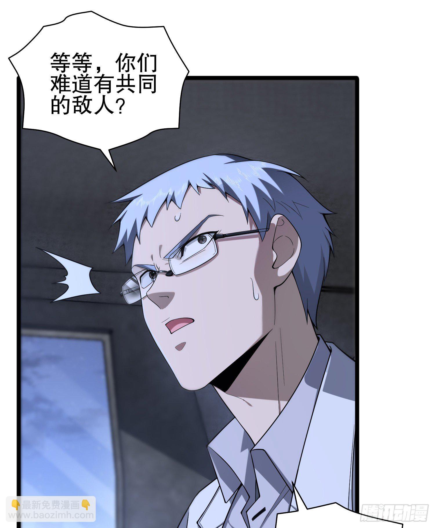 🍼第一序列 258 王氏的野心 第45页