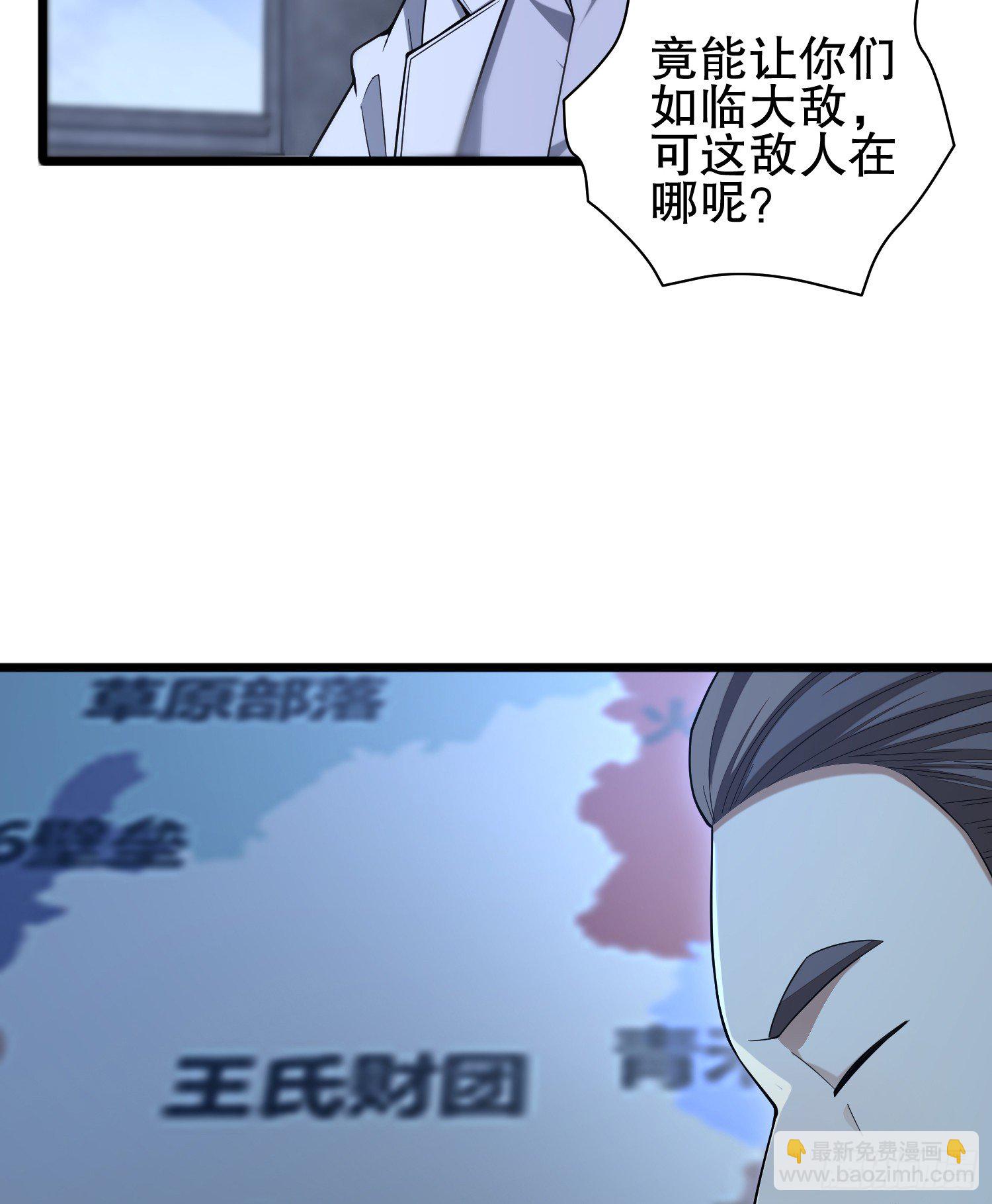🍼第一序列 258 王氏的野心 第46页