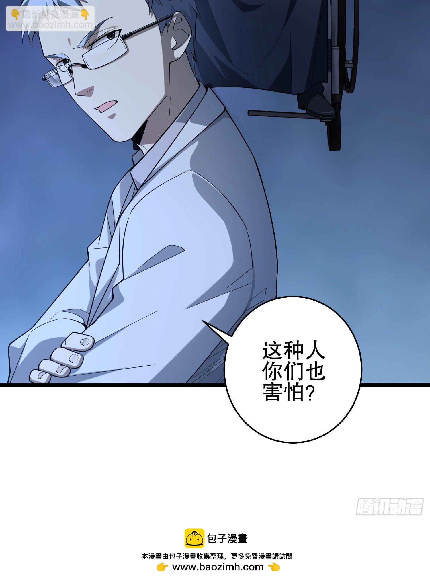 🍼第一序列 258 王氏的野心 第50页