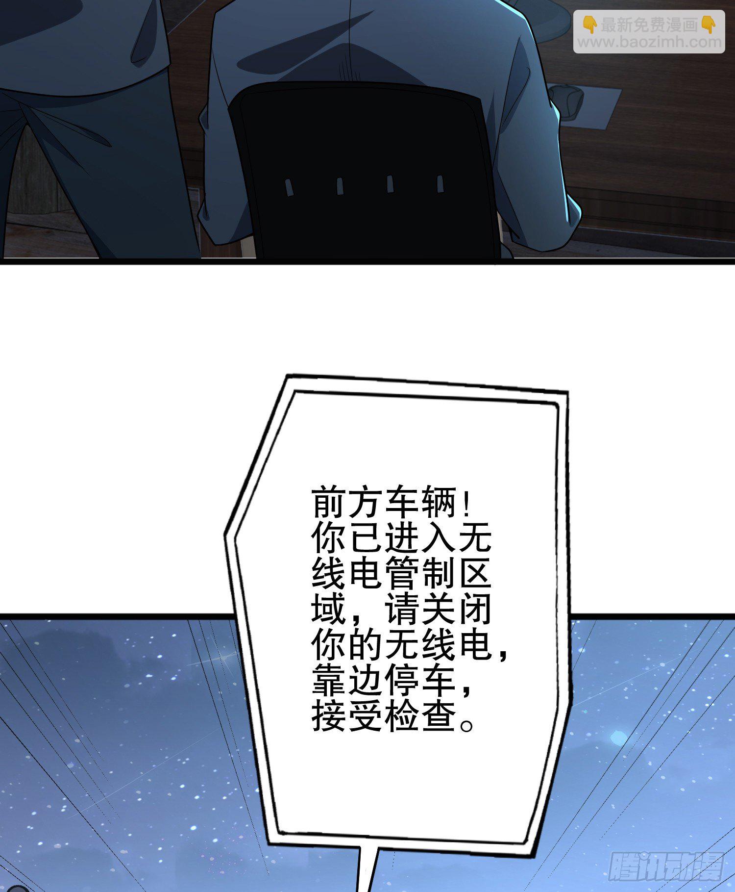 🍼第一序列 258 王氏的野心 第7页