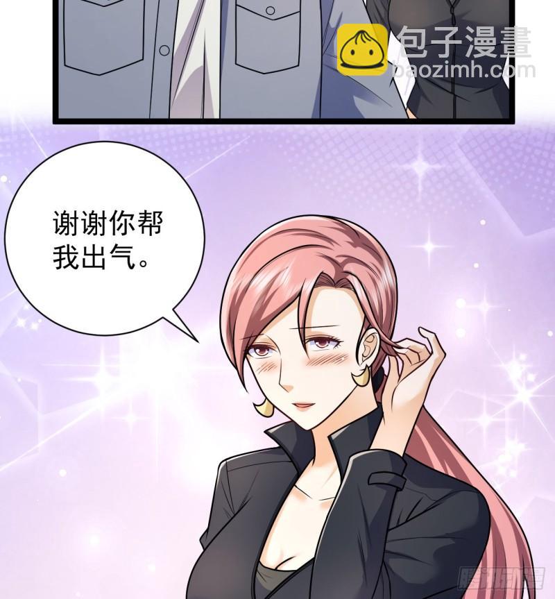 🍼第一序列 262 任小粟的思维方式 第37页