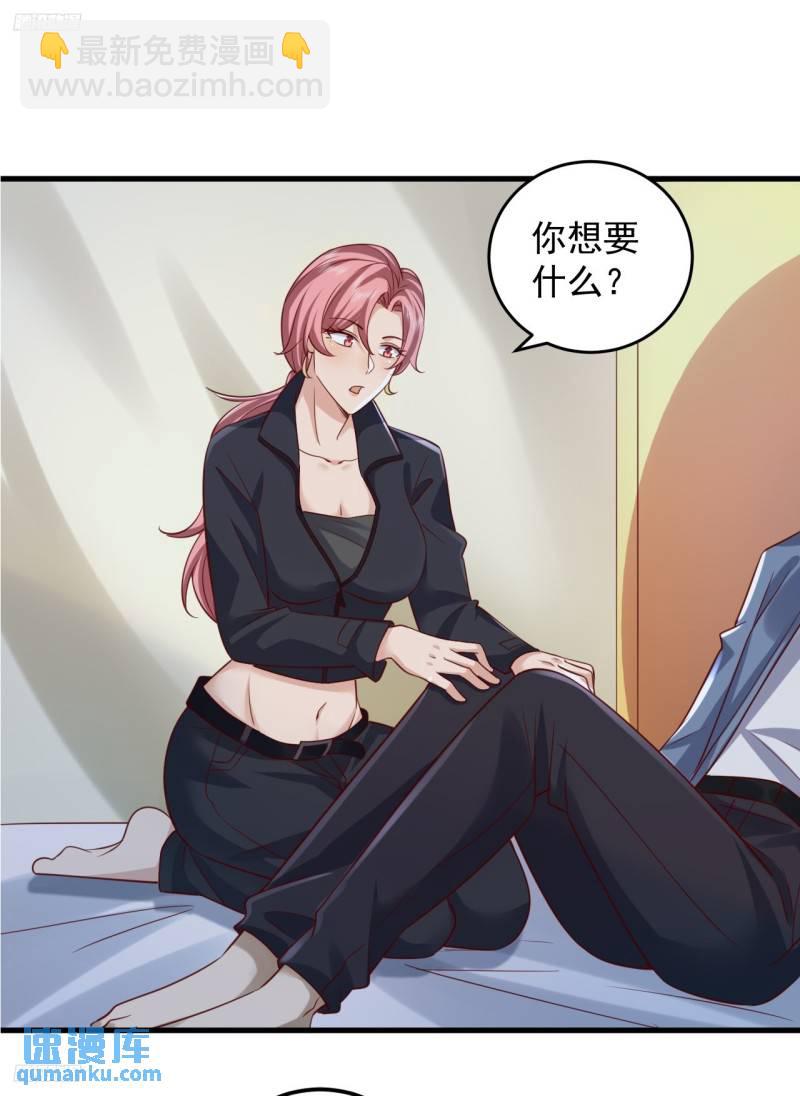 🍼第一序列 264 潜入壁垒 第3页