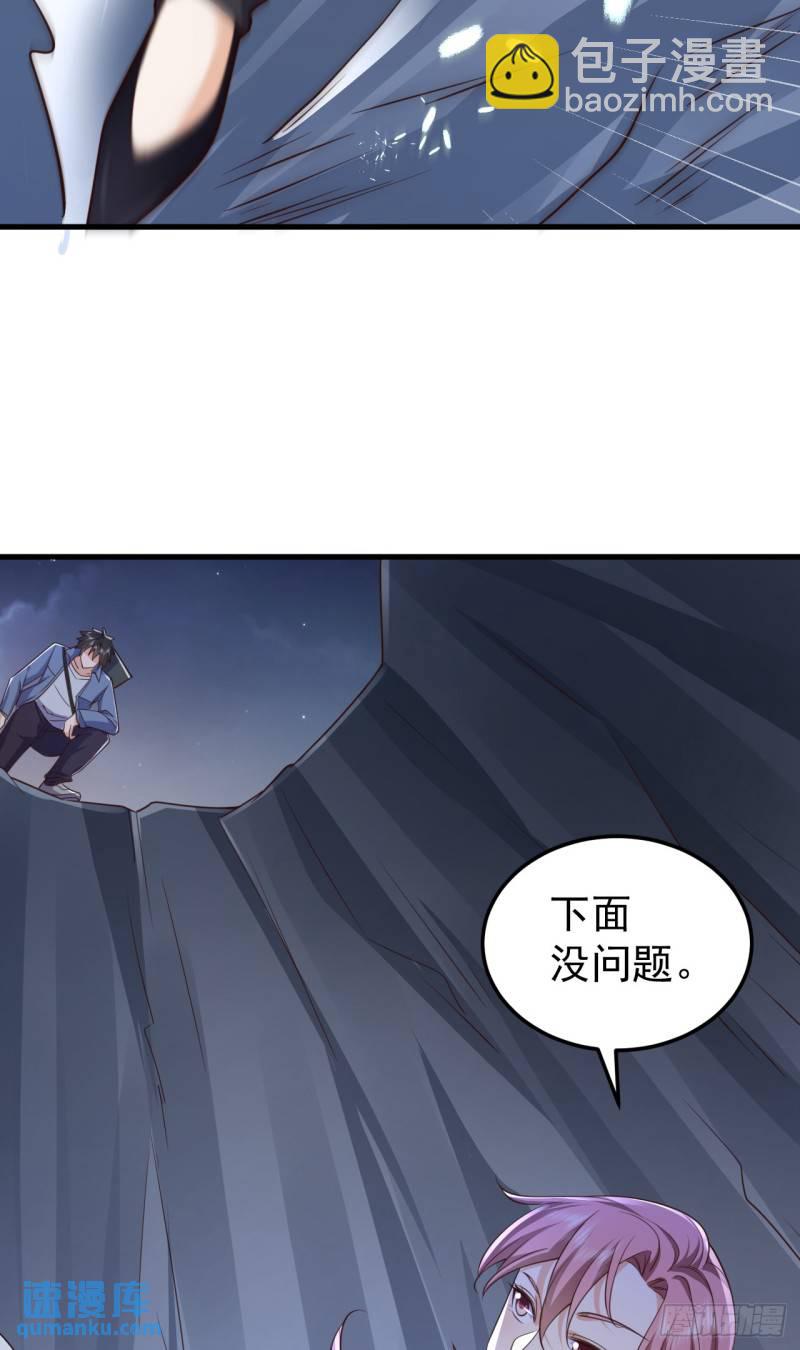 🍼第一序列 264 潜入壁垒 第46页