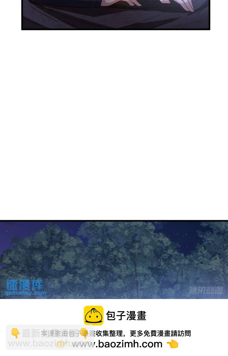 🍼第一序列 264 潜入壁垒 第50页