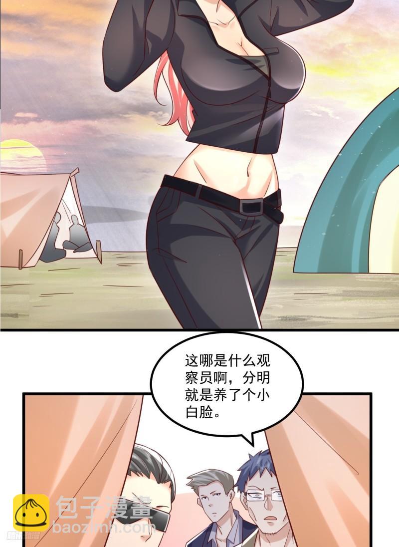 🍼第一序列 264 潜入壁垒 第7页