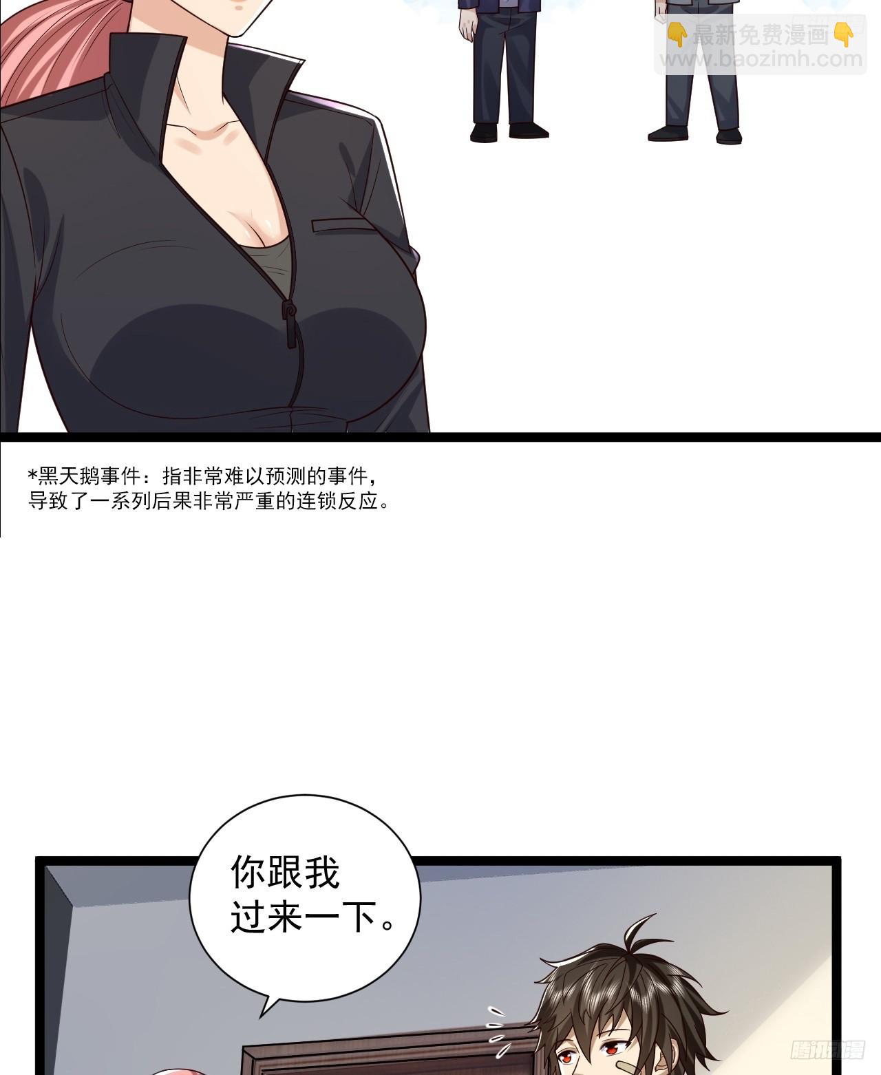 🍼第一序列 266 射击范围两公里 第10页