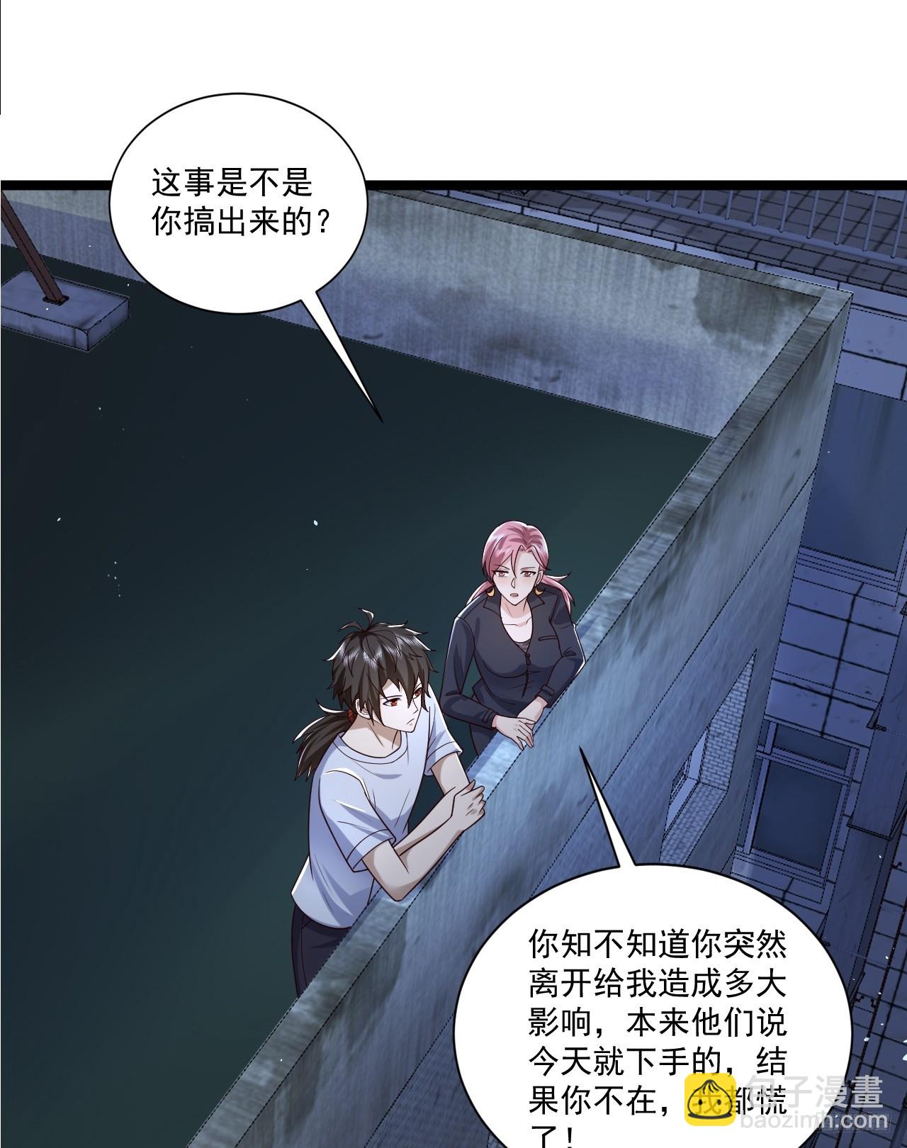 🍼第一序列 266 射击范围两公里 第12页