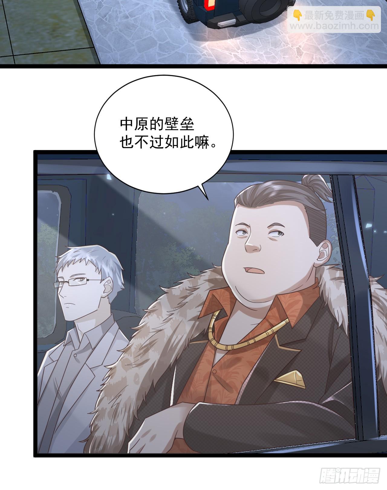 🍼第一序列 266 射击范围两公里 第15页