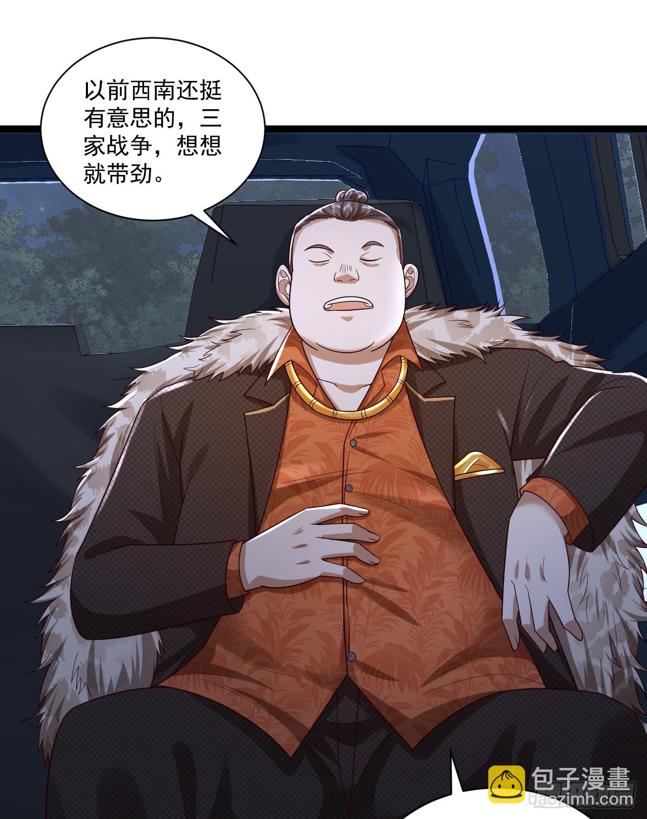 🍼第一序列 266 射击范围两公里 第16页