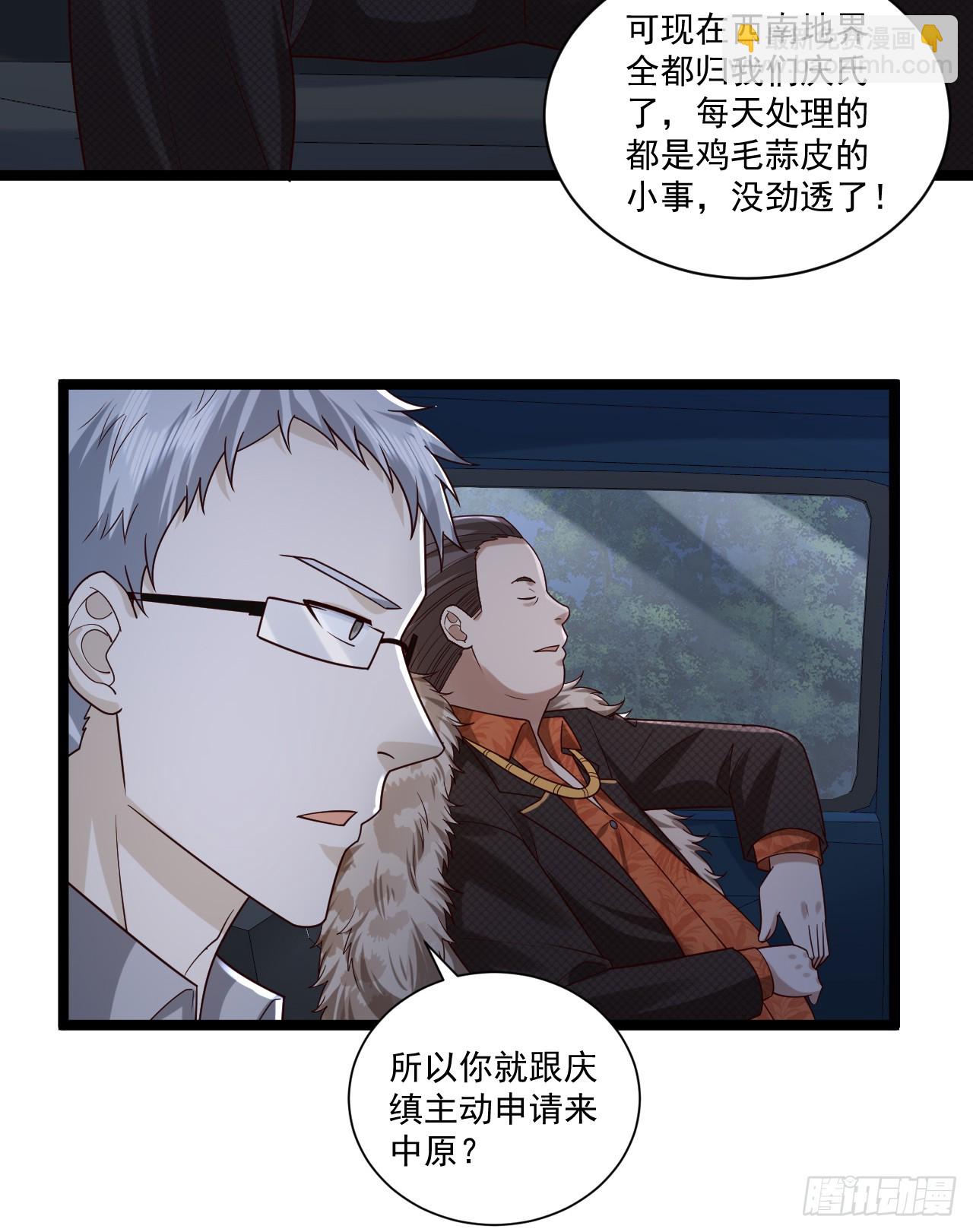 🍼第一序列 266 射击范围两公里 第17页