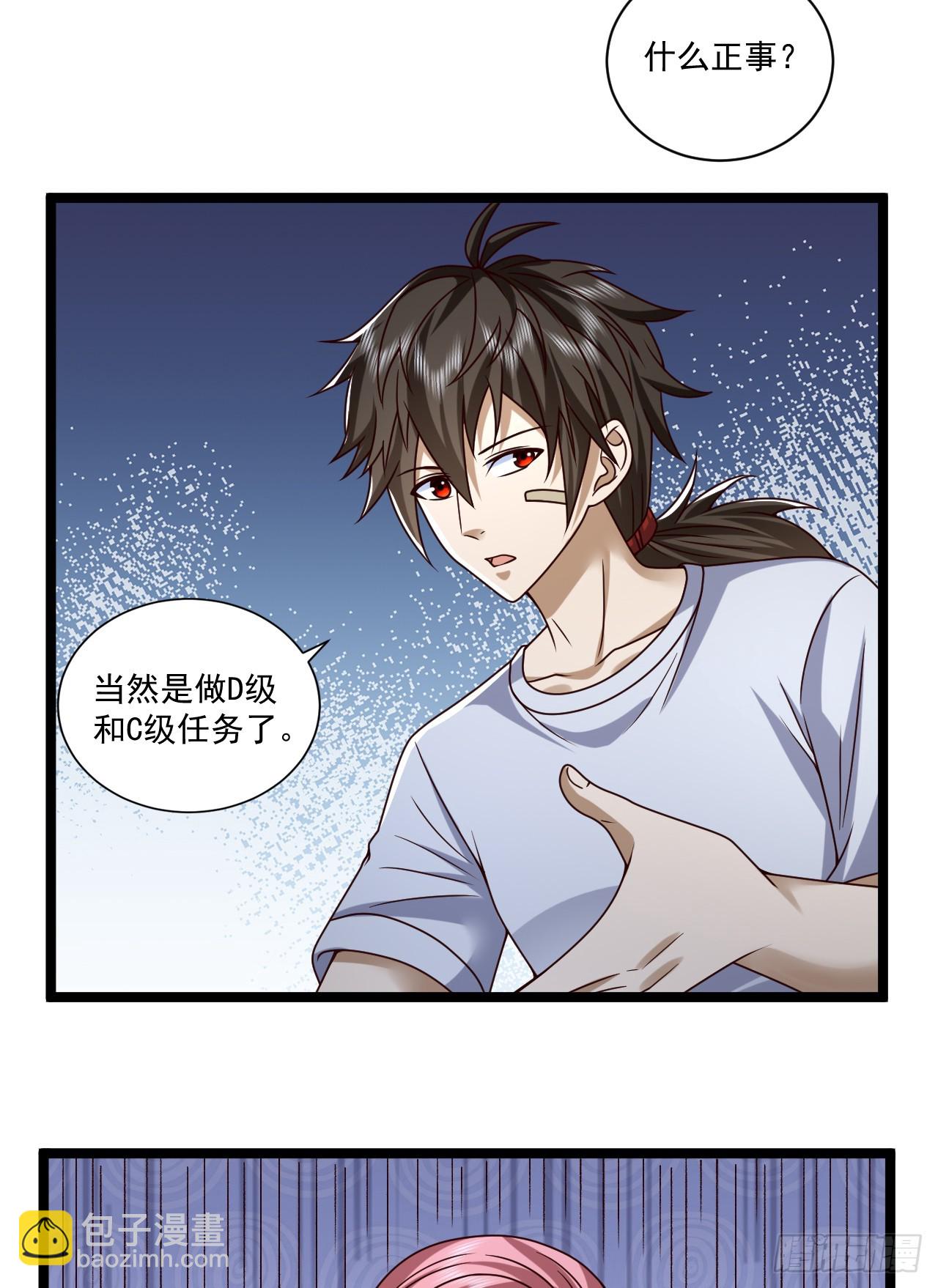 🍼第一序列 266 射击范围两公里 第22页