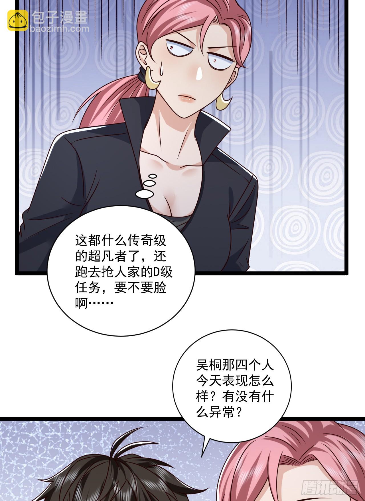 🍼第一序列 266 射击范围两公里 第23页