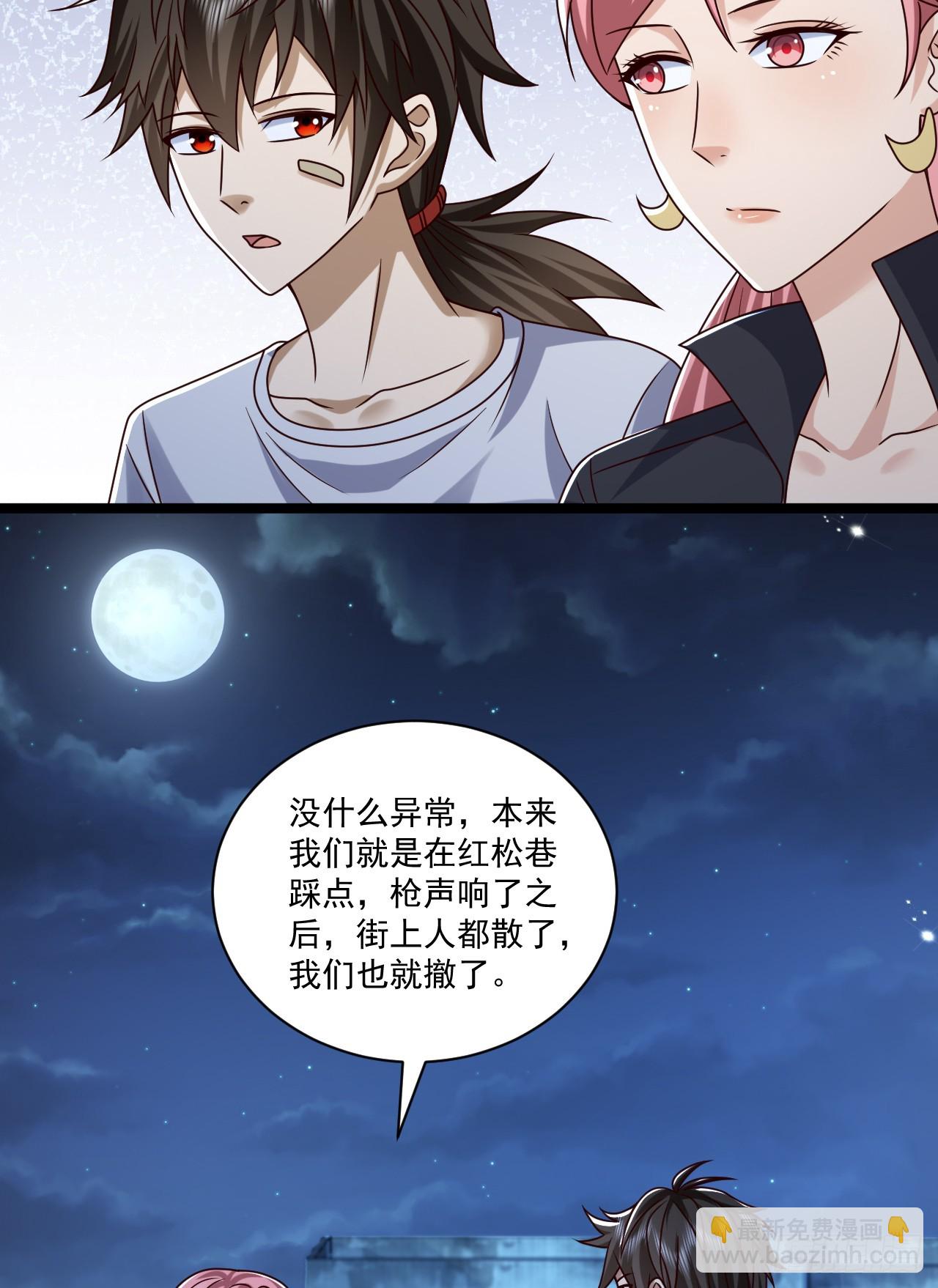 🍼第一序列 266 射击范围两公里 第24页