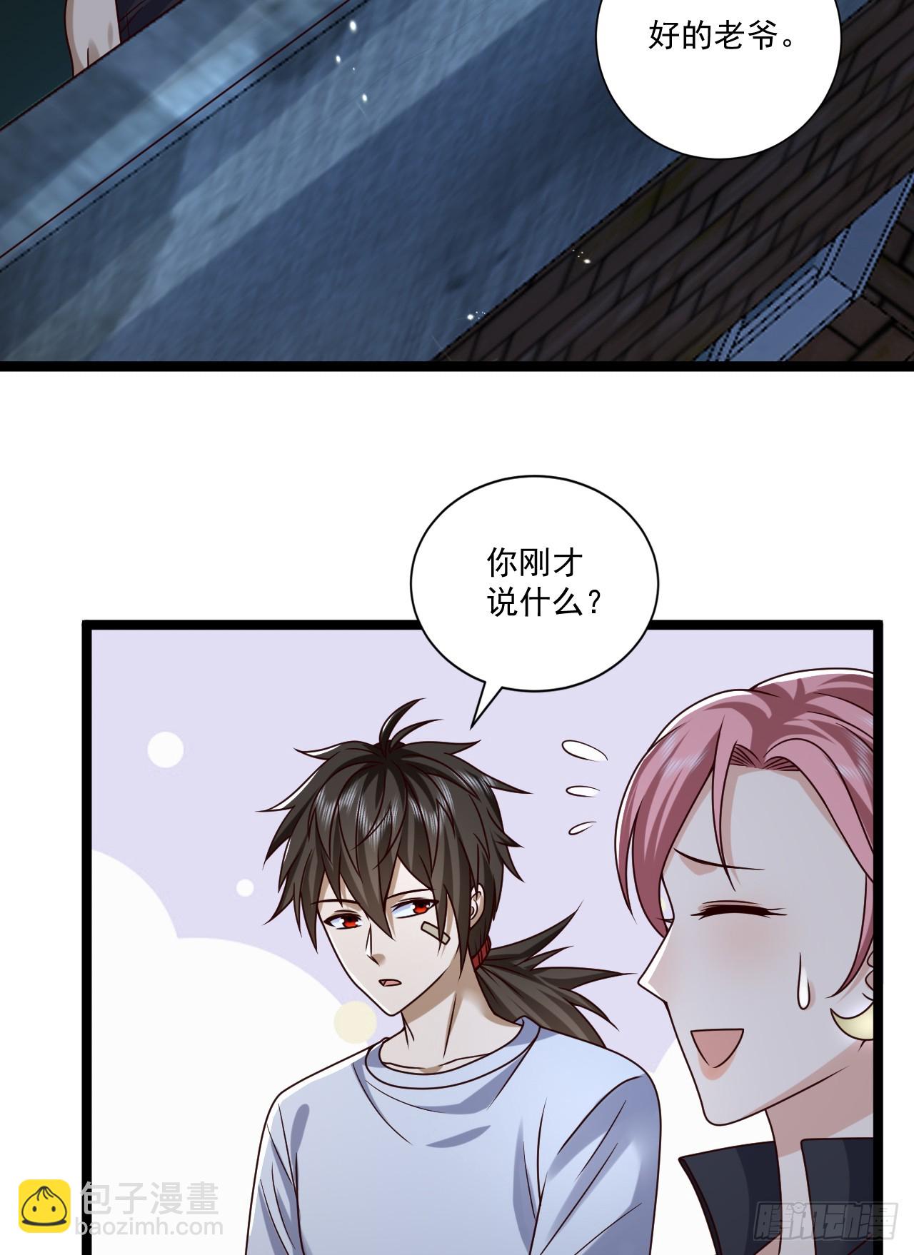🍼第一序列 266 射击范围两公里 第27页