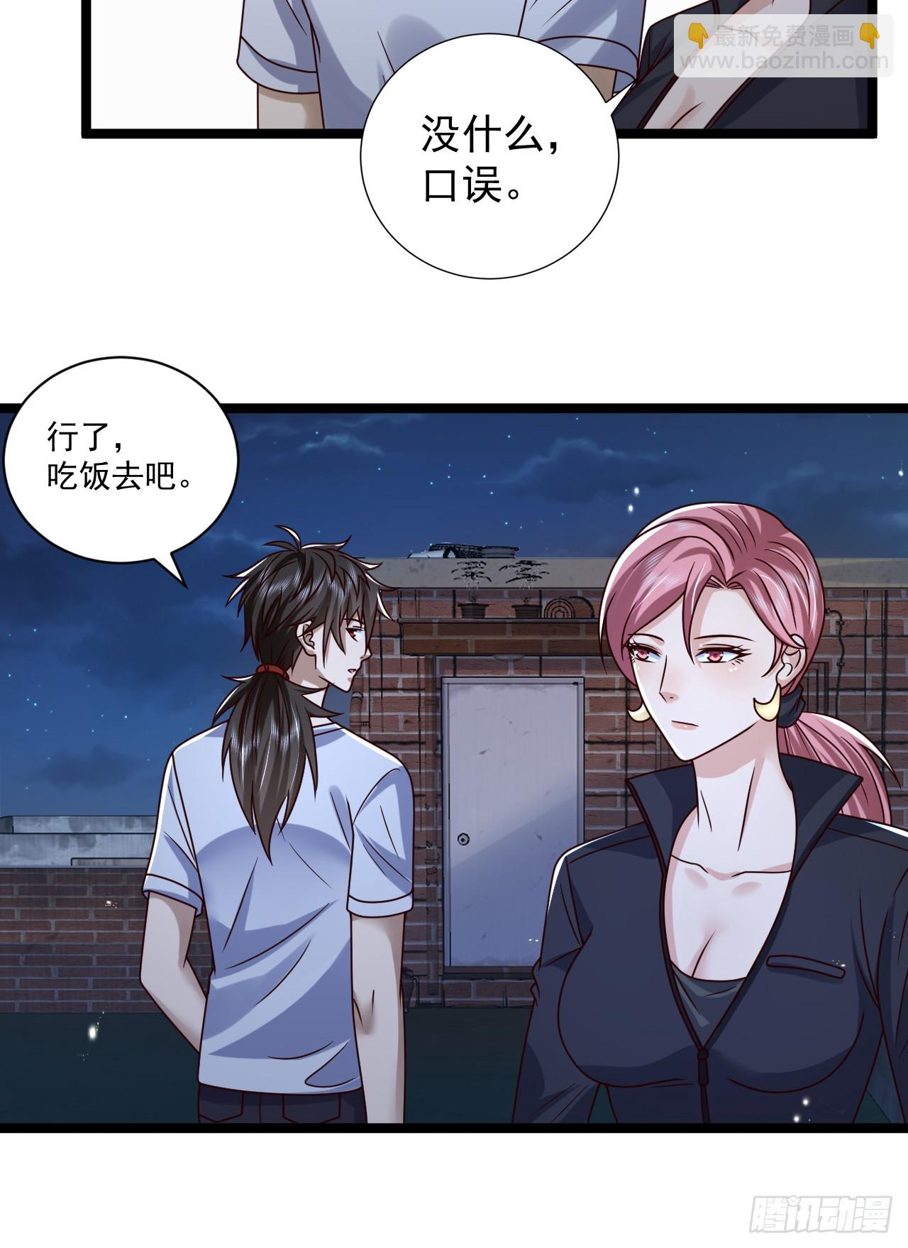 🍼第一序列 266 射击范围两公里 第28页