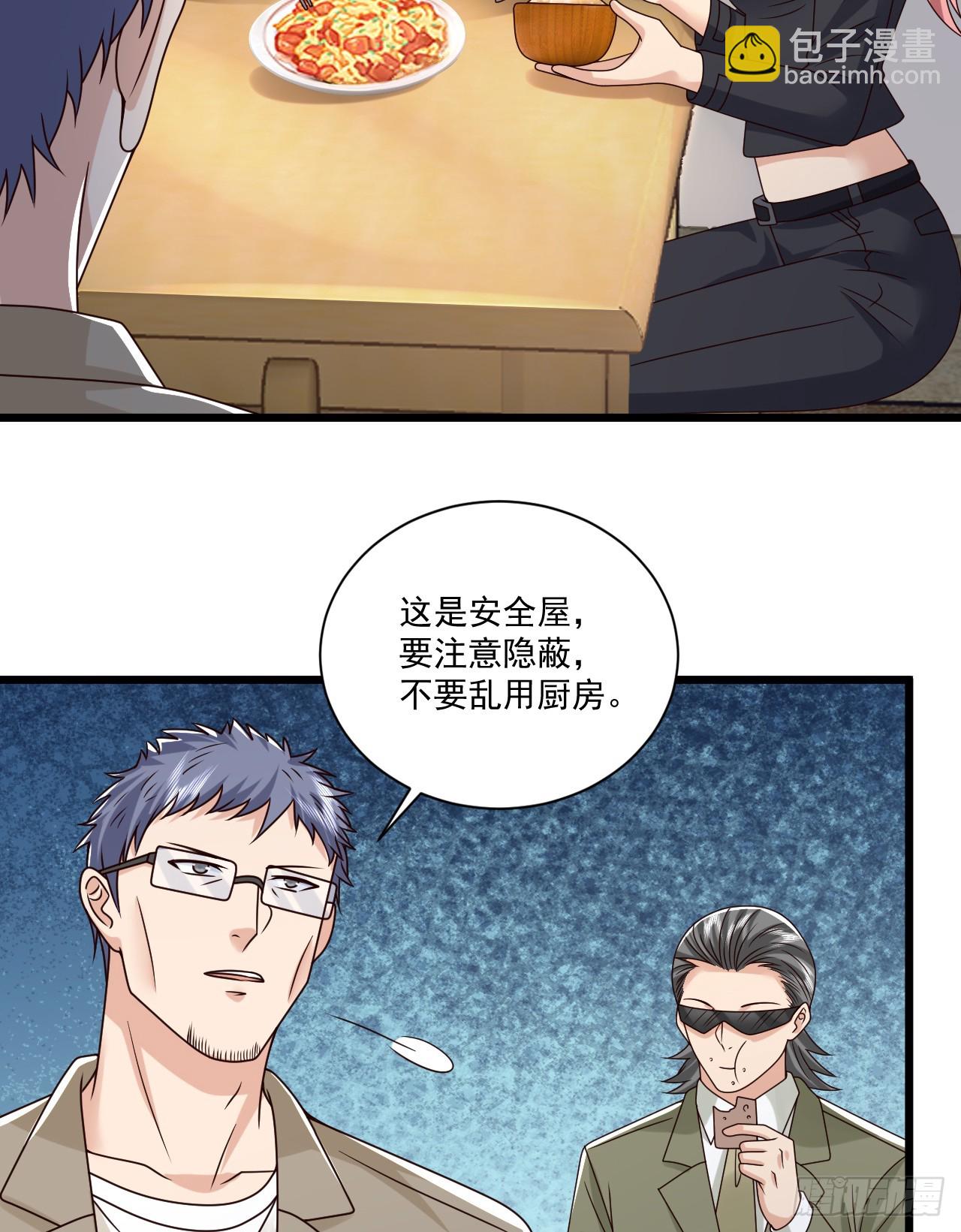🍼第一序列 266 射击范围两公里 第34页