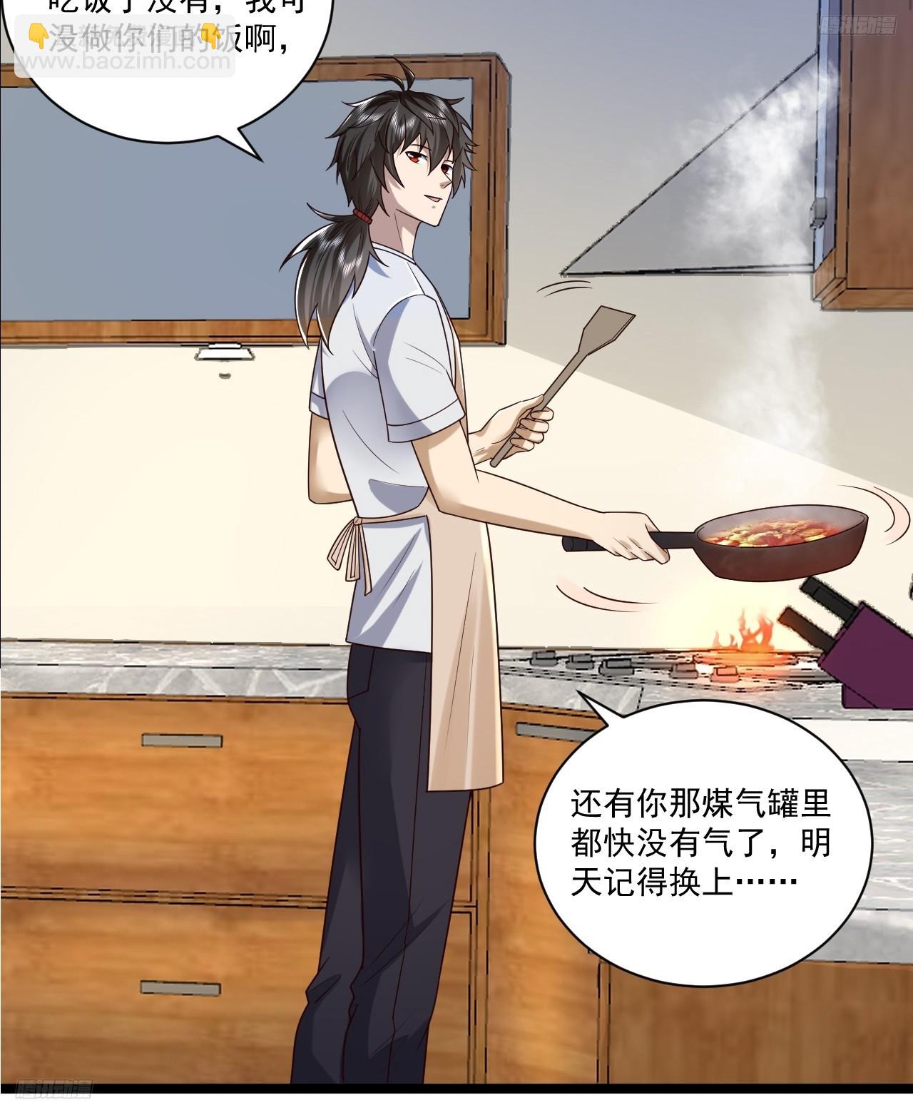 🍼第一序列 266 射击范围两公里 第5页