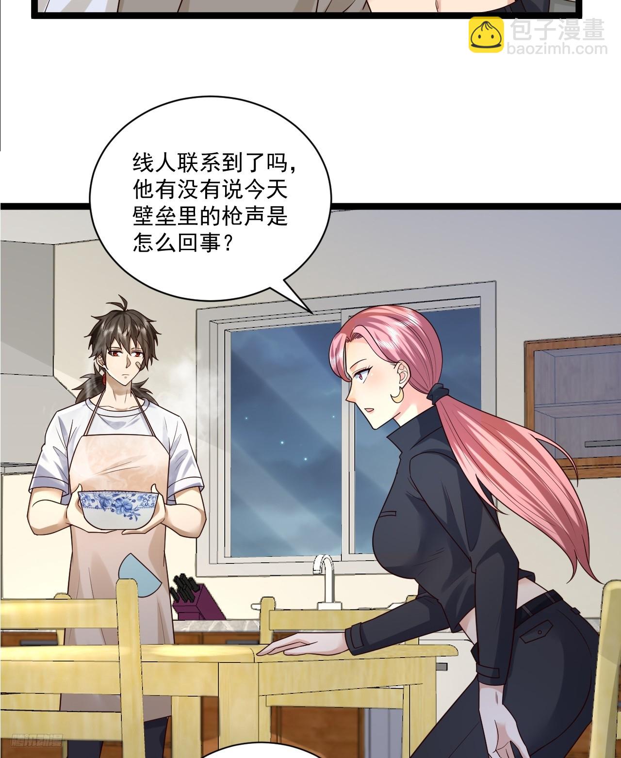 🍼第一序列 266 射击范围两公里 第7页