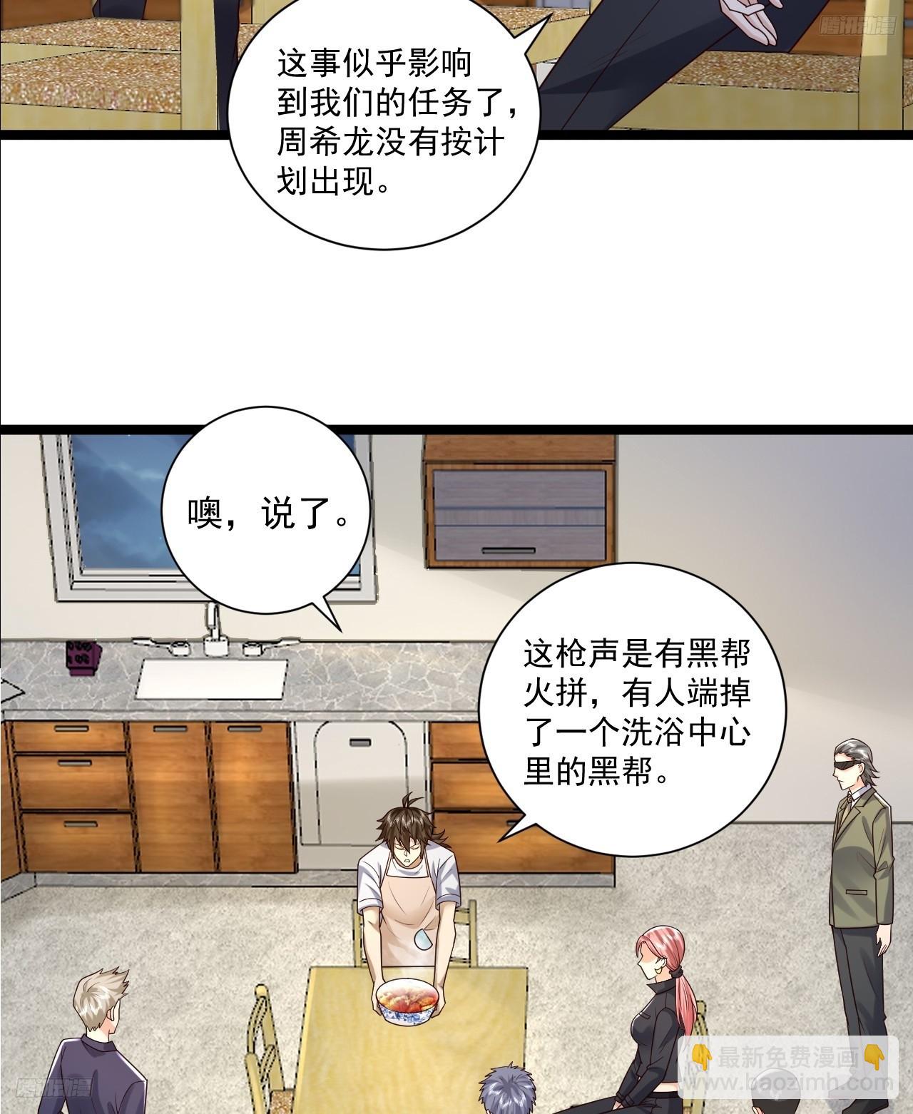 🍼第一序列 266 射击范围两公里 第8页