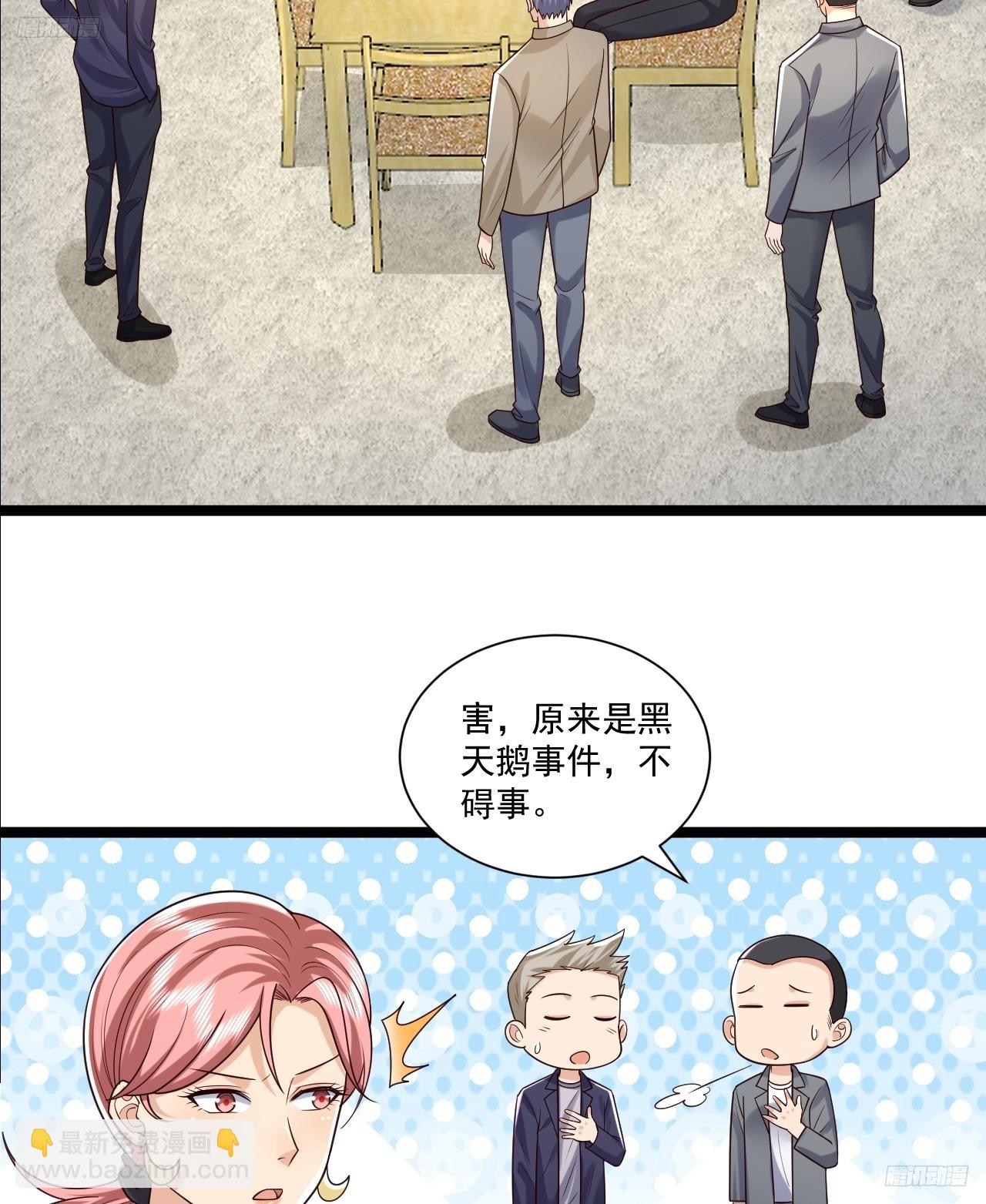 🍼第一序列 266 射击范围两公里 第9页