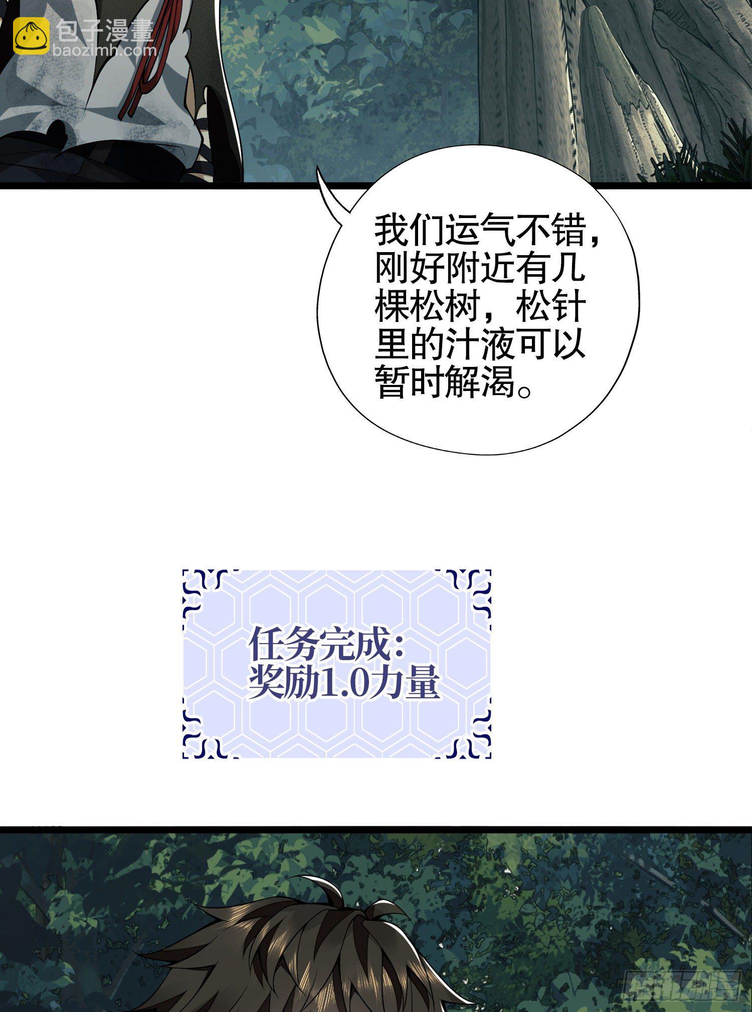 🍼第一序列 26 我喜欢你 第39页
