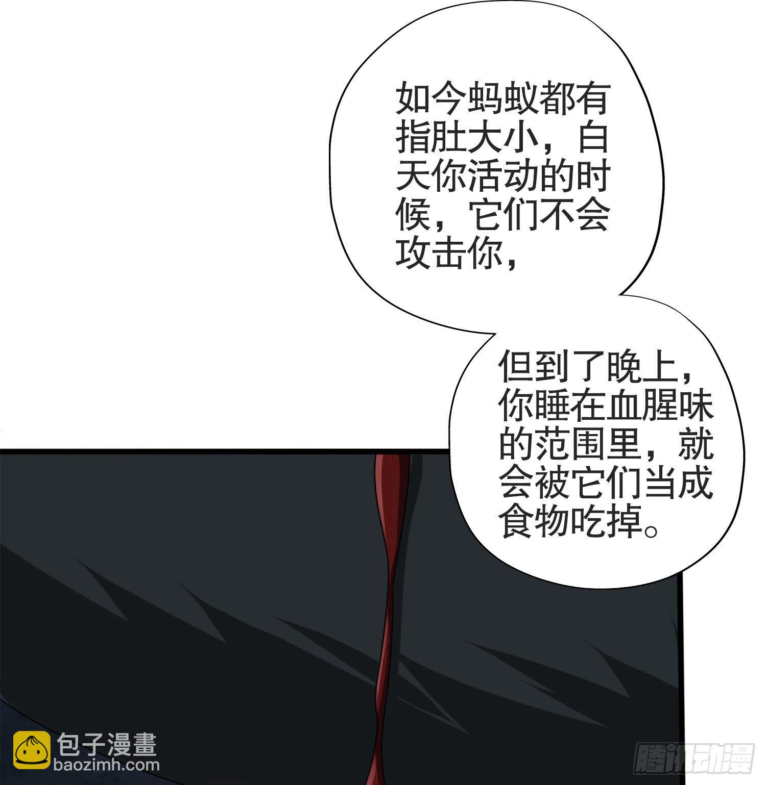🍼第一序列 26 我喜欢你 第5页