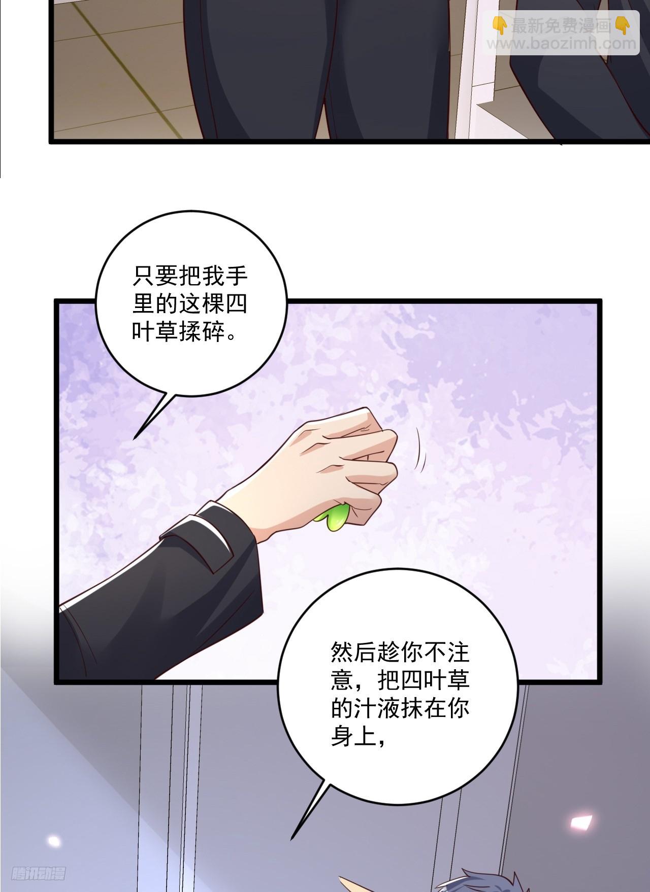 🍼第一序列 268 你的线人是谁 第8页