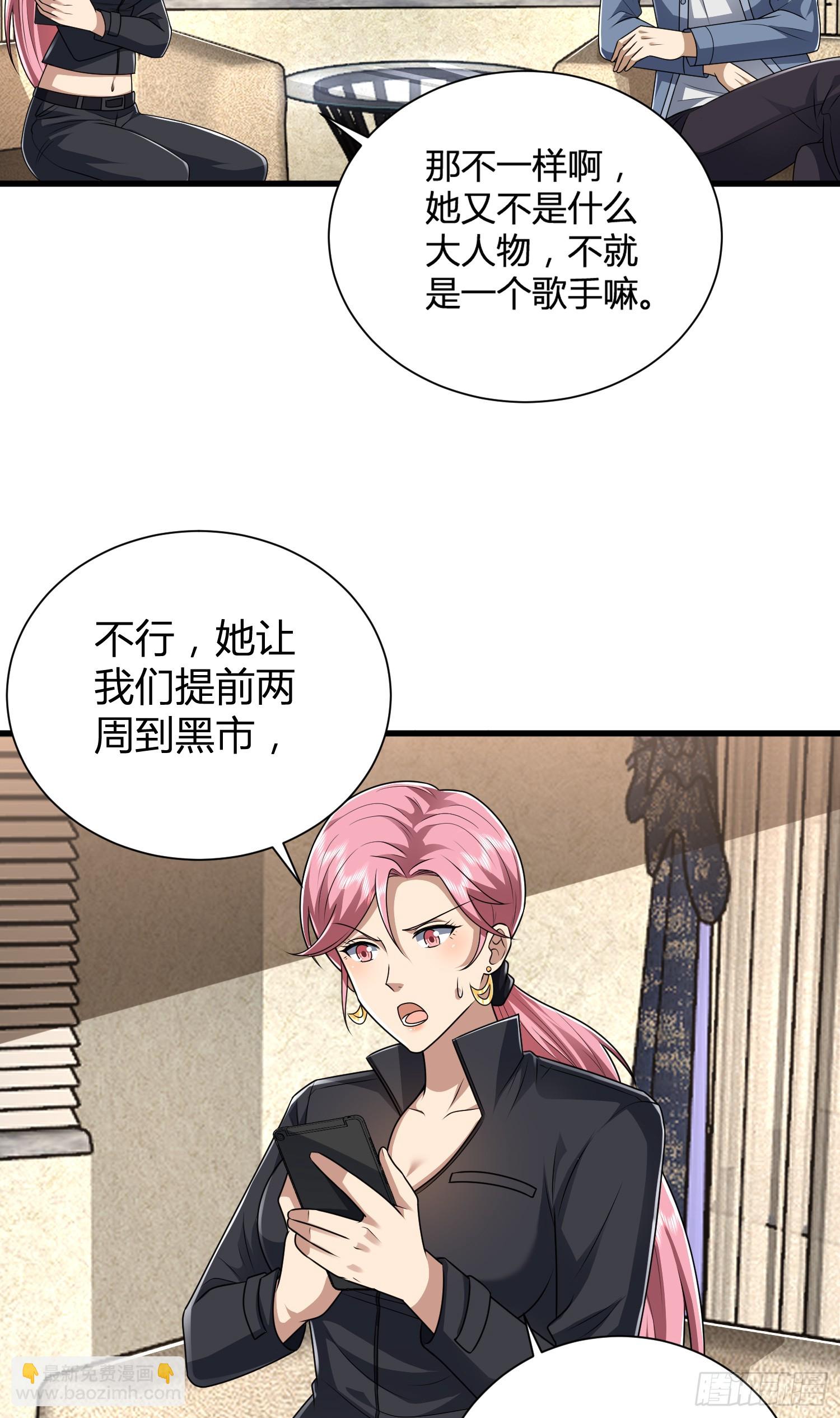 🍼第一序列 276 任务延期 第25页