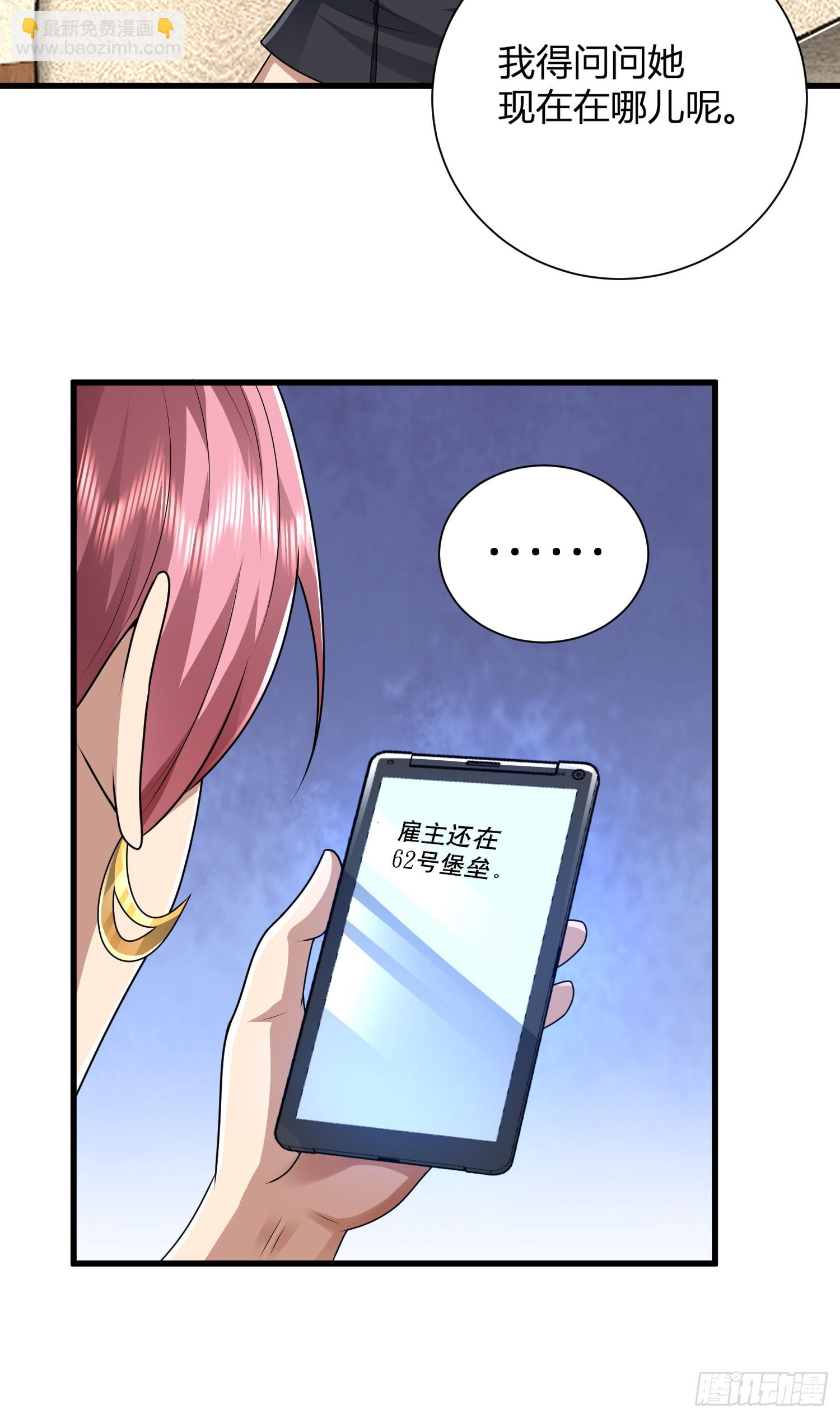 🍼第一序列 276 任务延期 第26页
