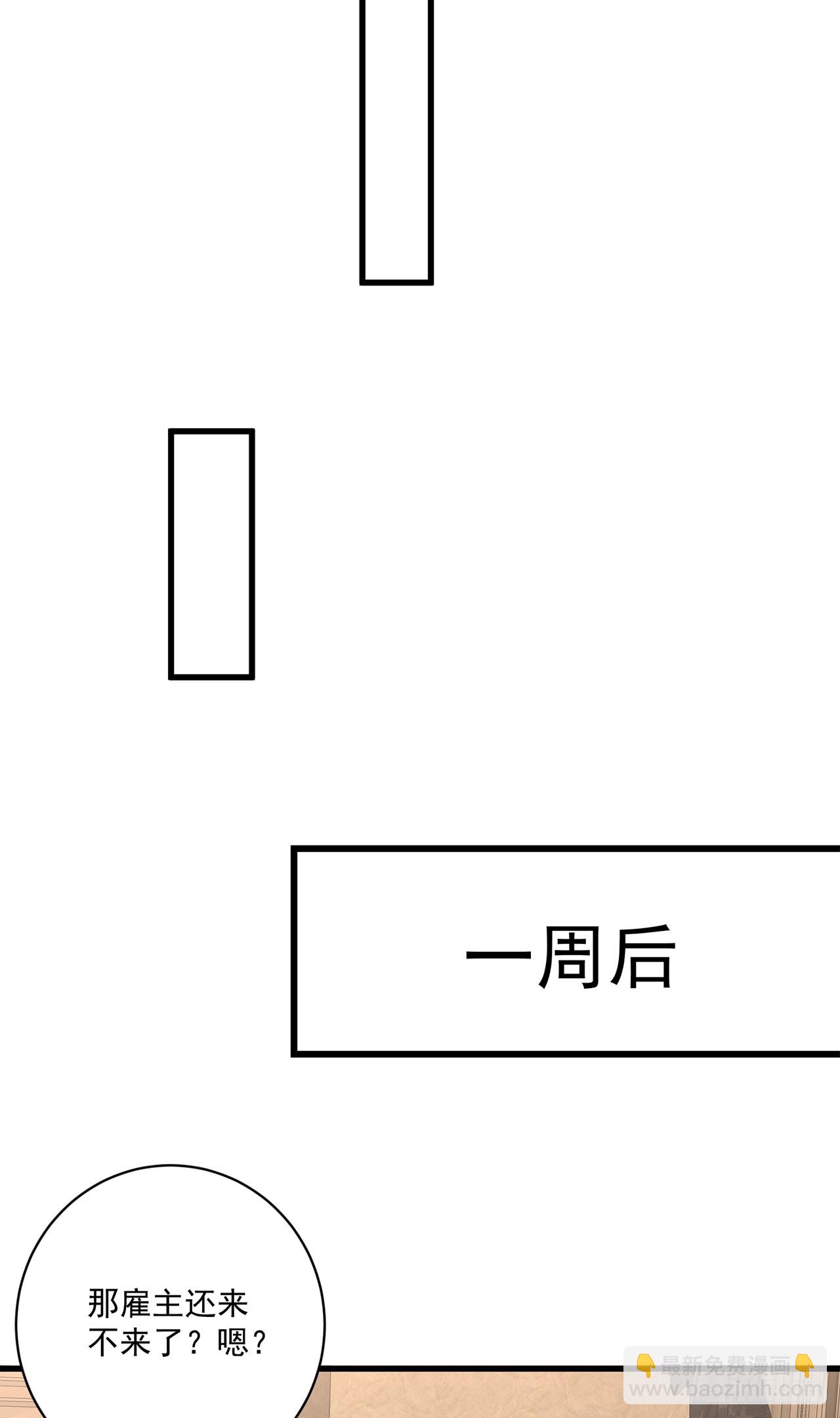 🍼第一序列 276 任务延期 第28页