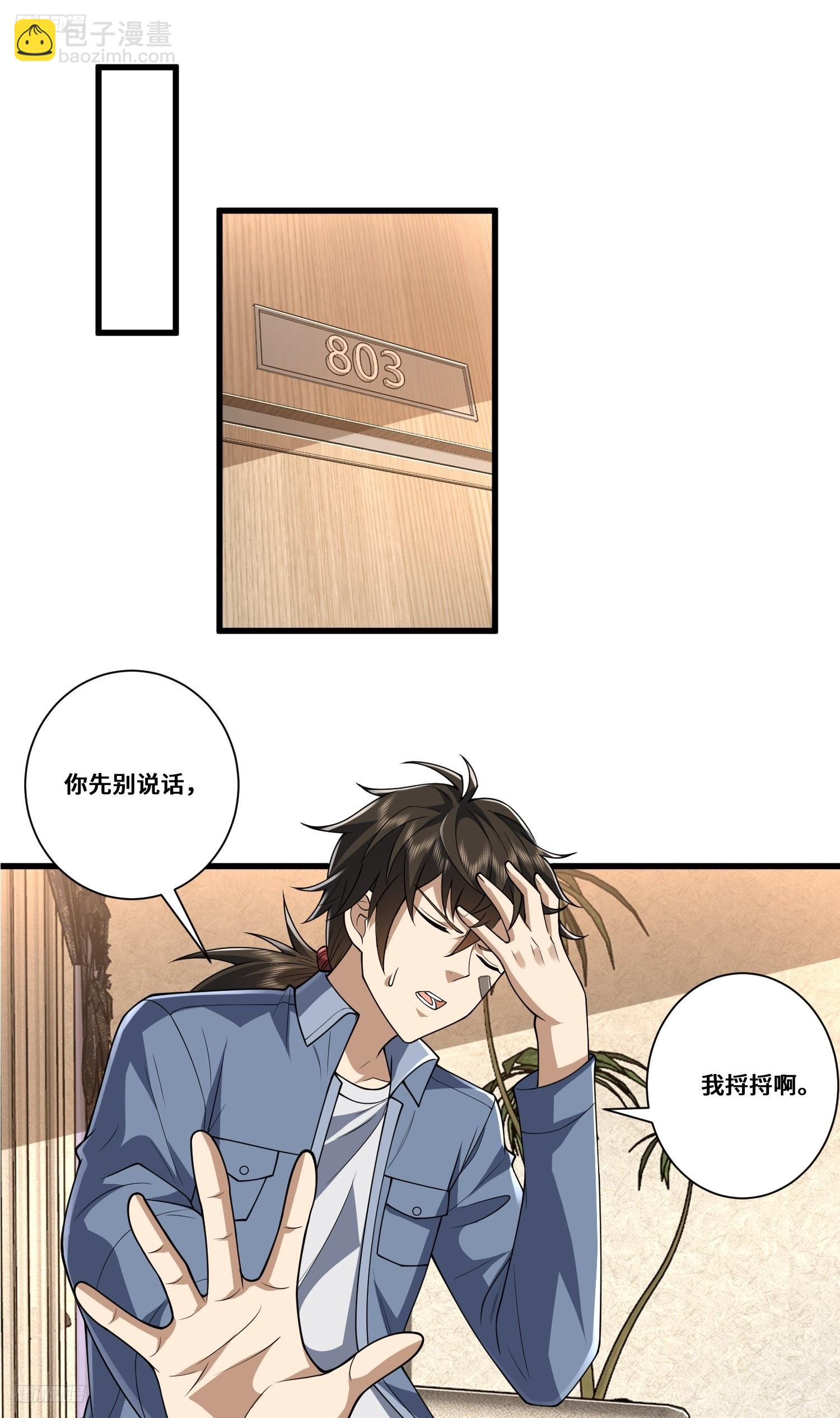 🍼第一序列 276 任务延期 第3页