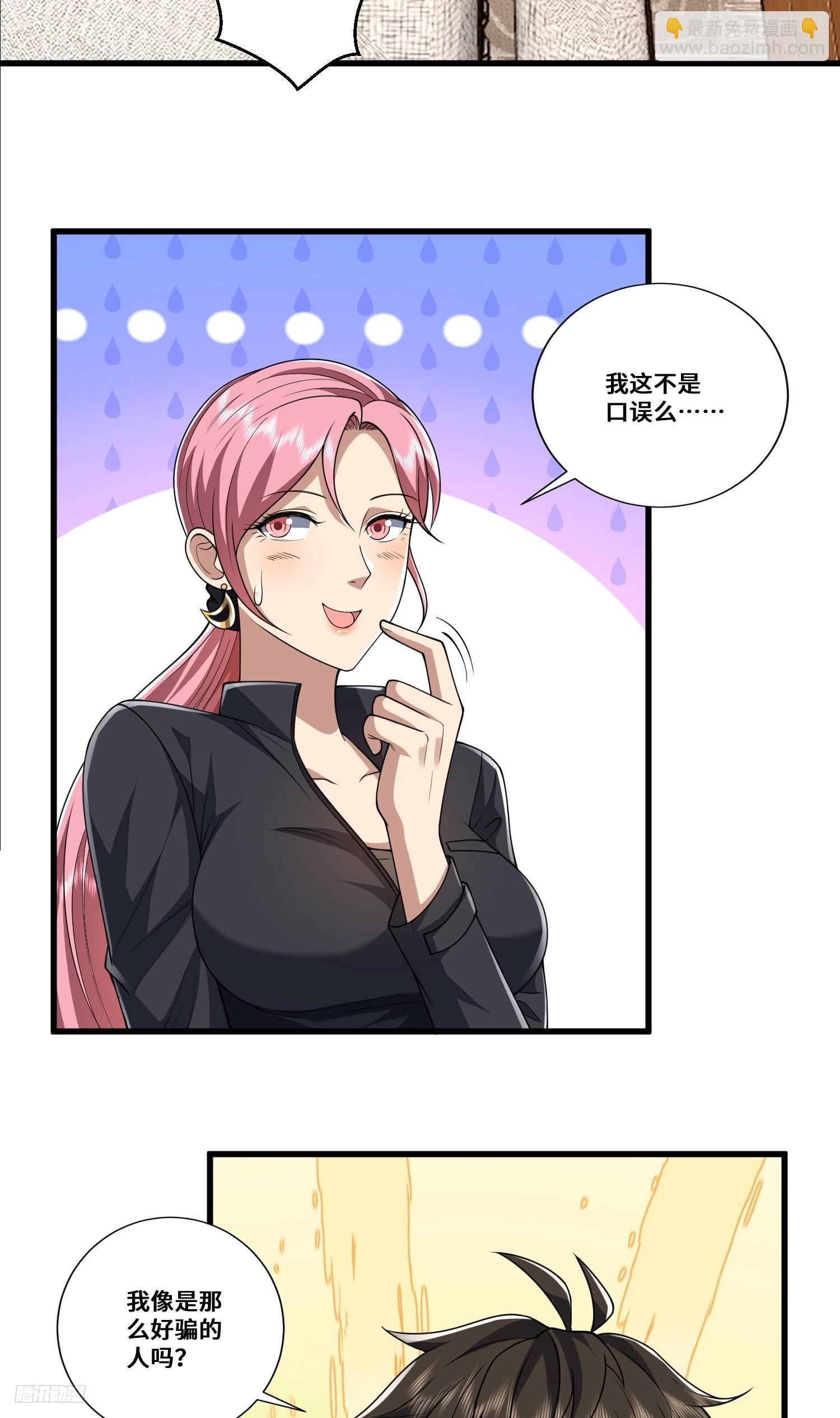 🍼第一序列 276 任务延期 第5页