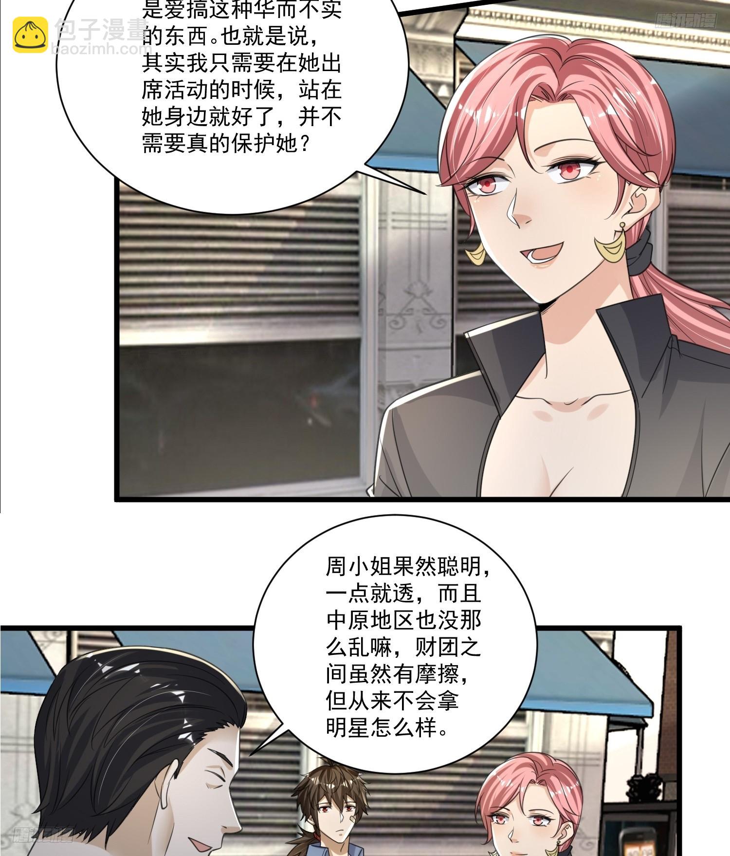 🍼第一序列 278 深夜造访 第12页