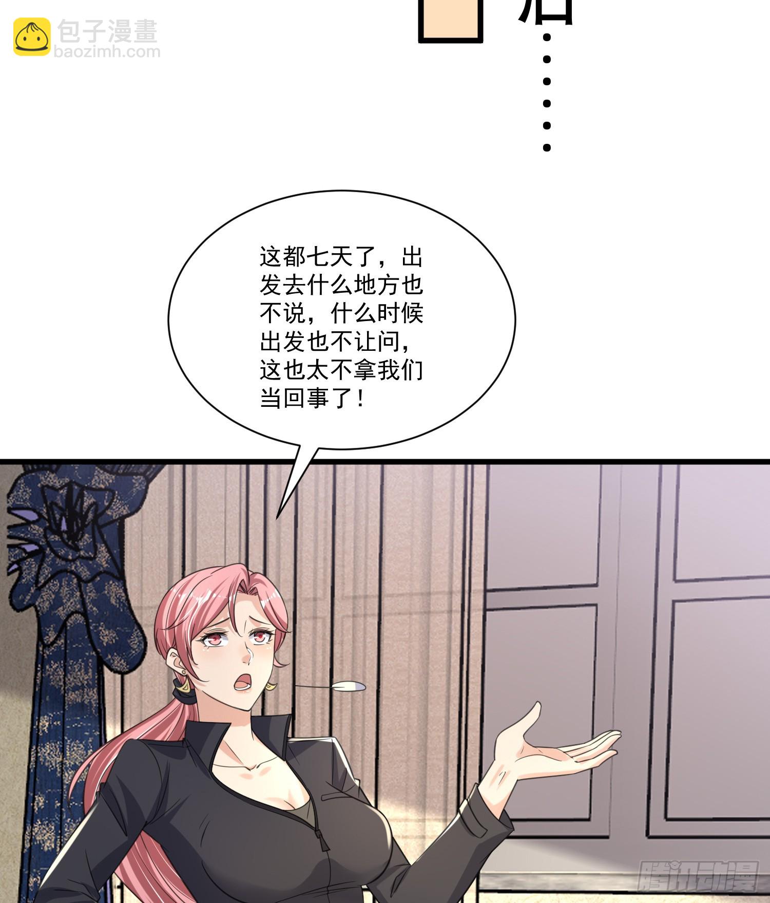 🍼第一序列 278 深夜造访 第16页