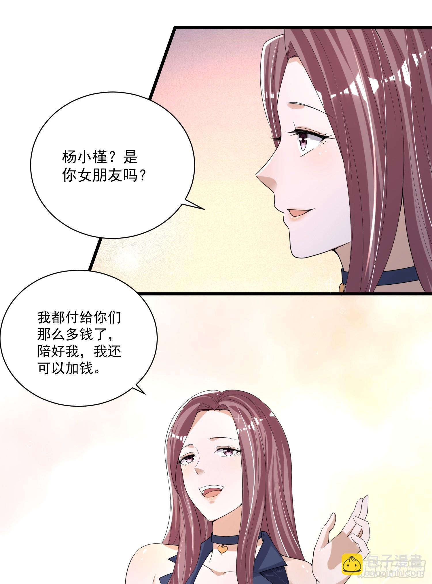 🍼第一序列 278 深夜造访 第32页