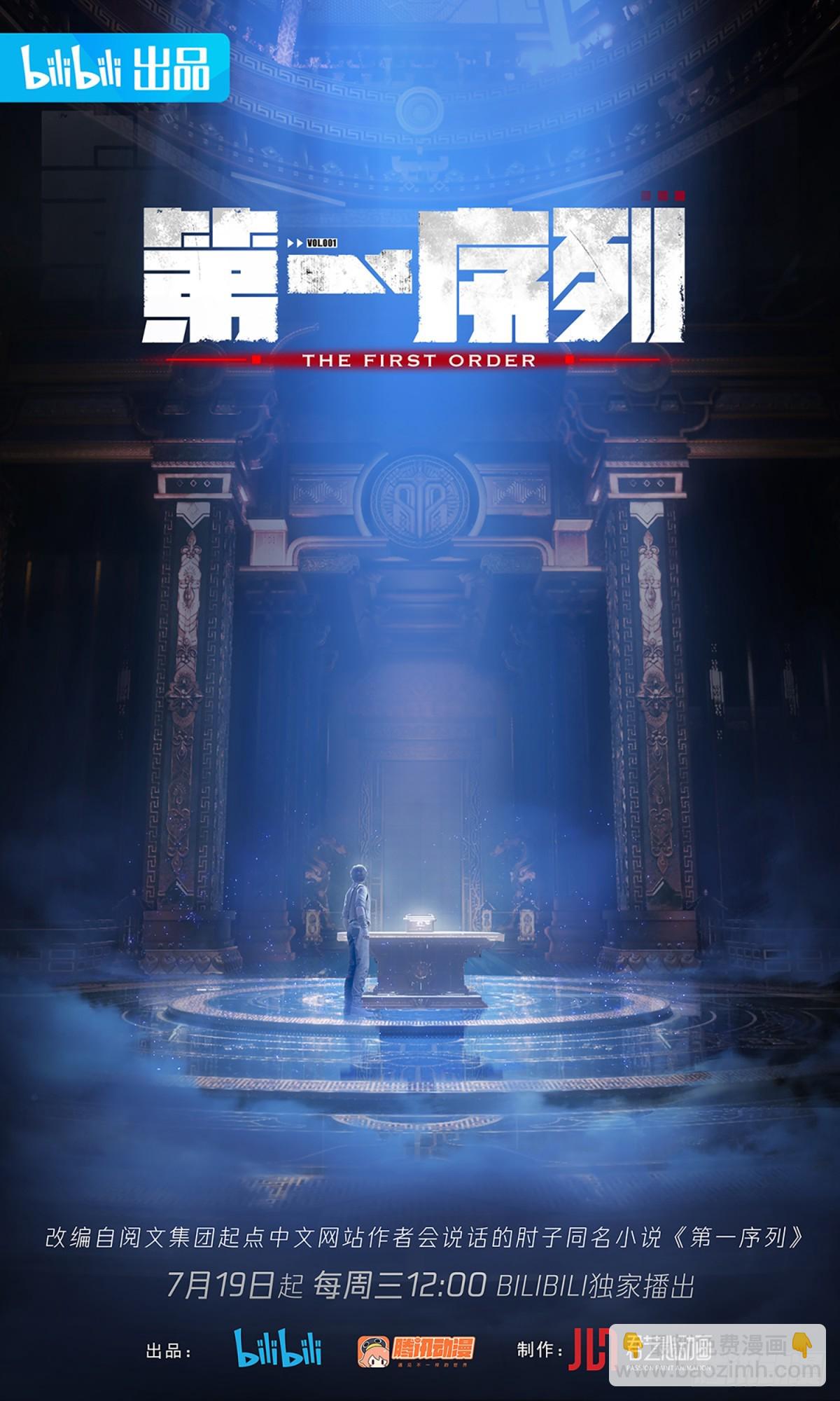 🍼第一序列 278 深夜造访 第43页