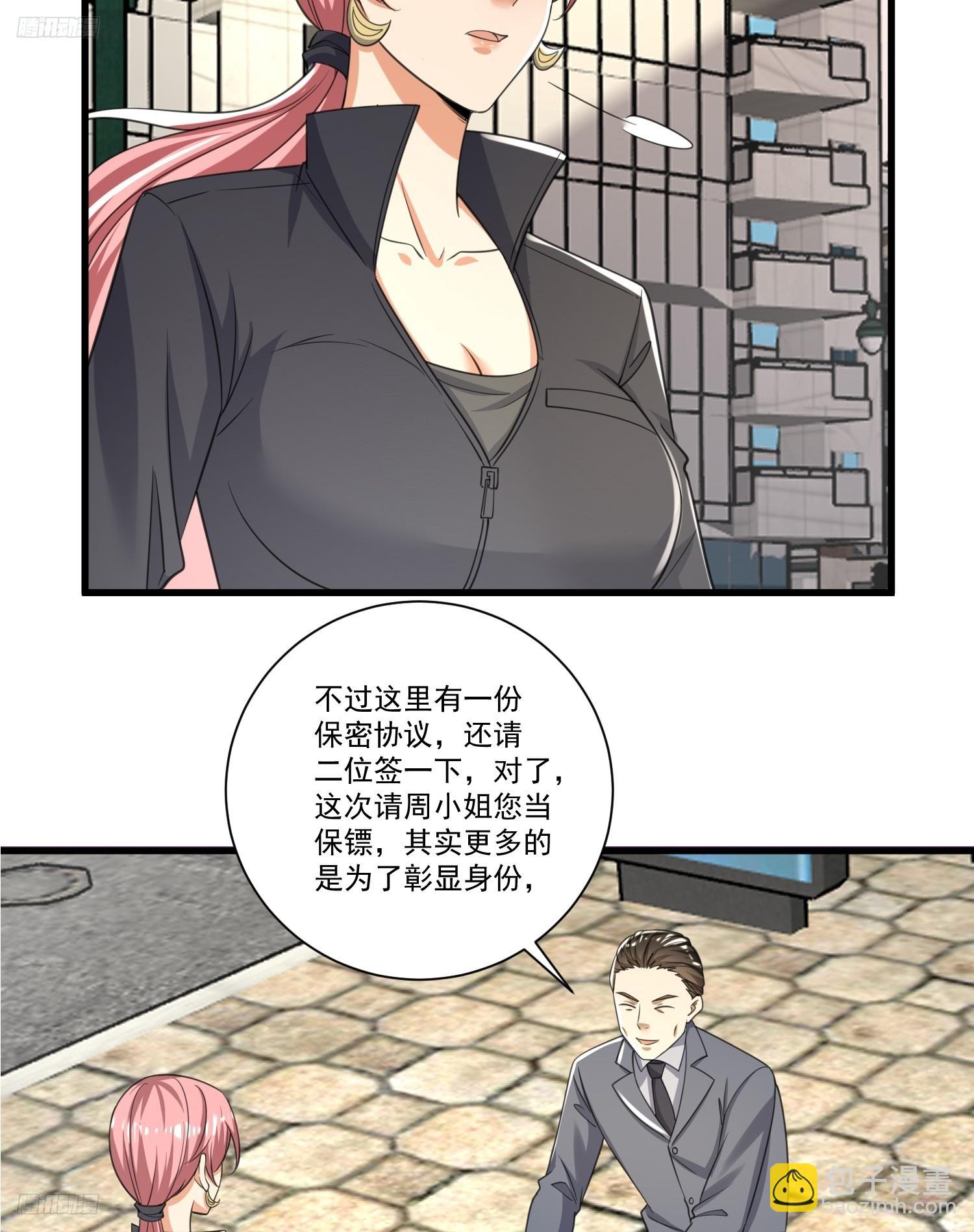 🍼第一序列 278 深夜造访 第9页