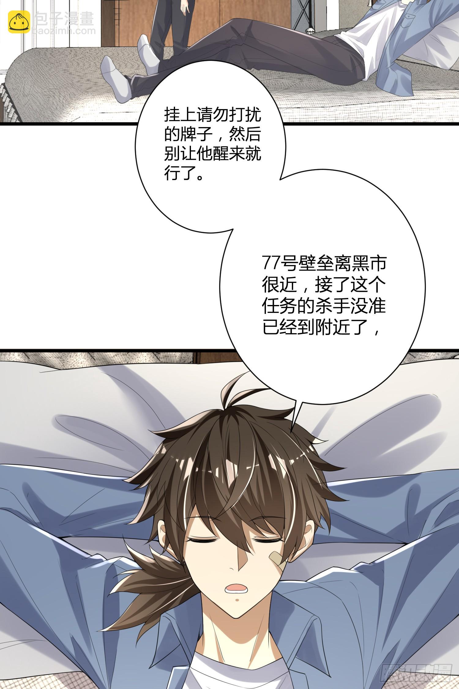 🍼第一序列 280 抱对大腿了 第15页
