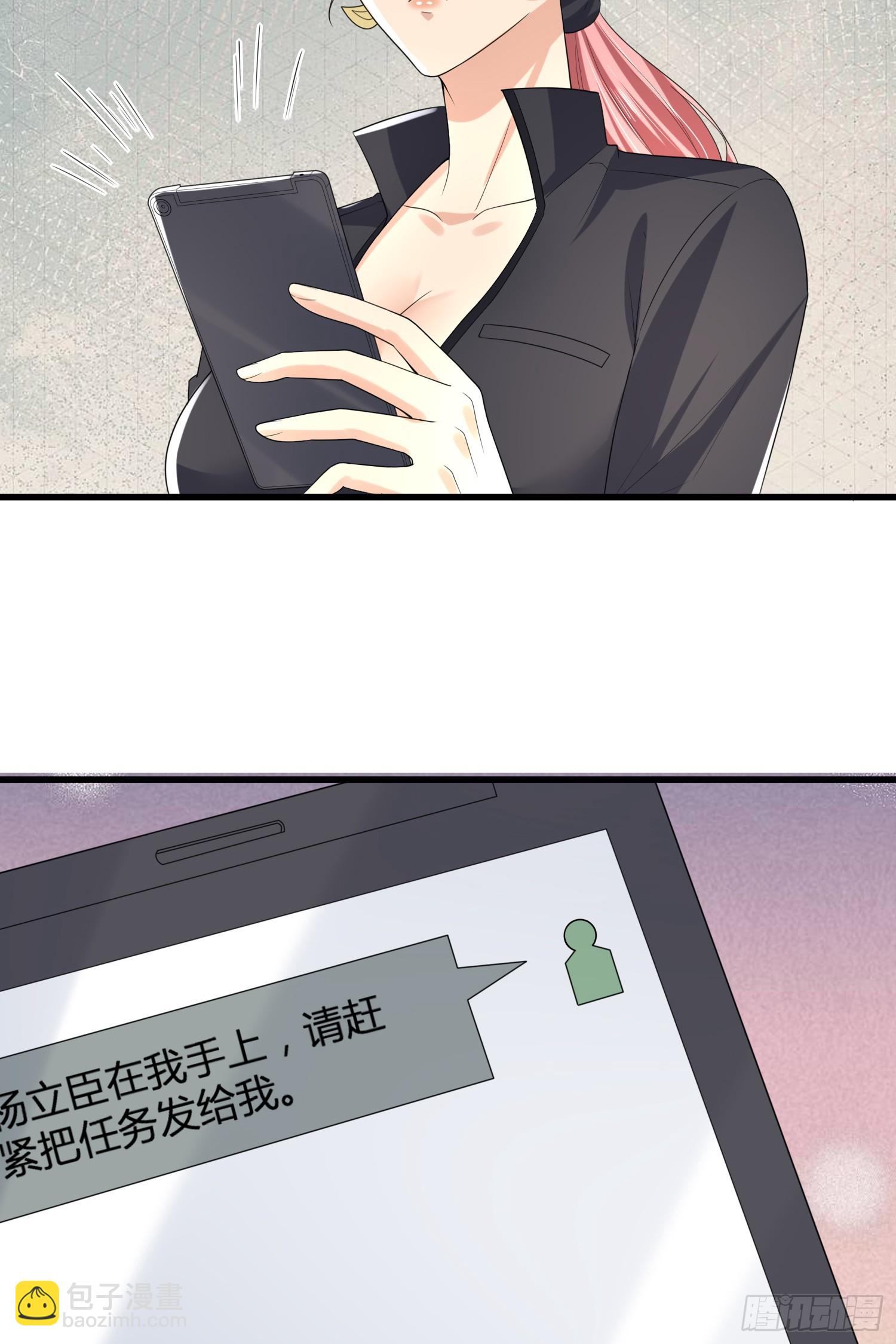 🍼第一序列 280 抱对大腿了 第27页
