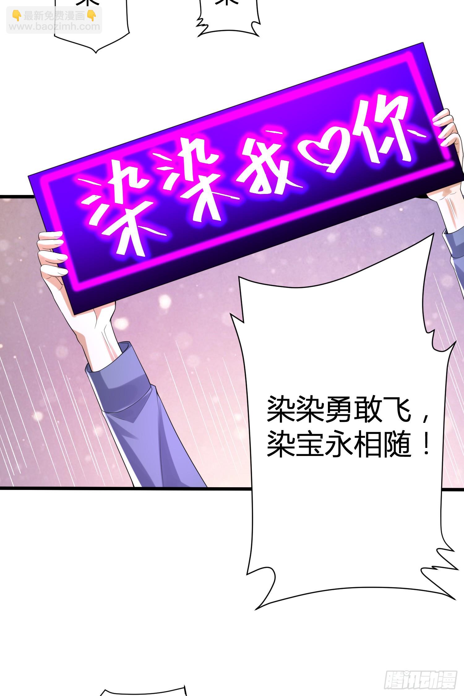 🍼第一序列 280 抱对大腿了 第31页